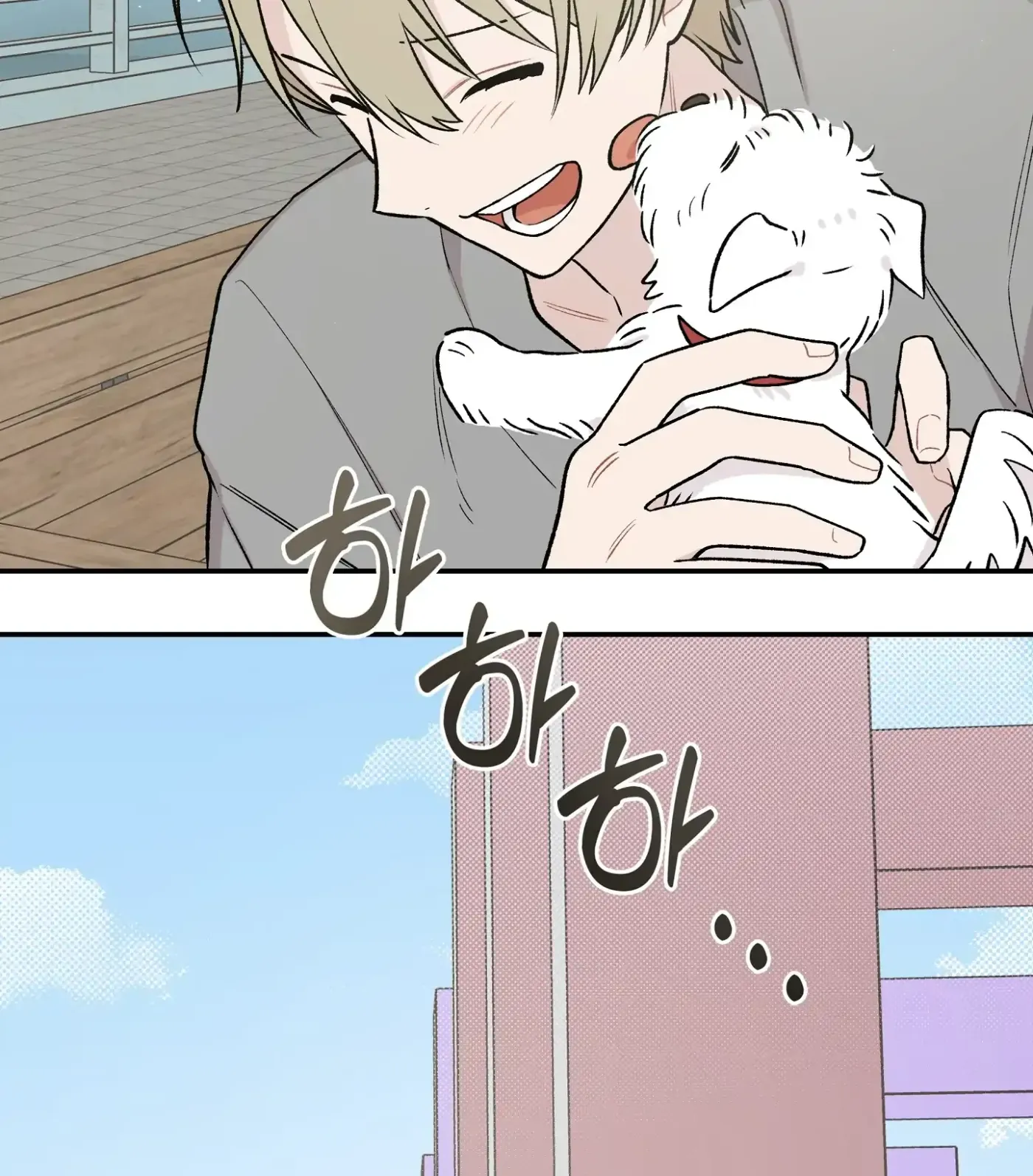 SOS! Fledgling Report Chapter 8 page 116 - 