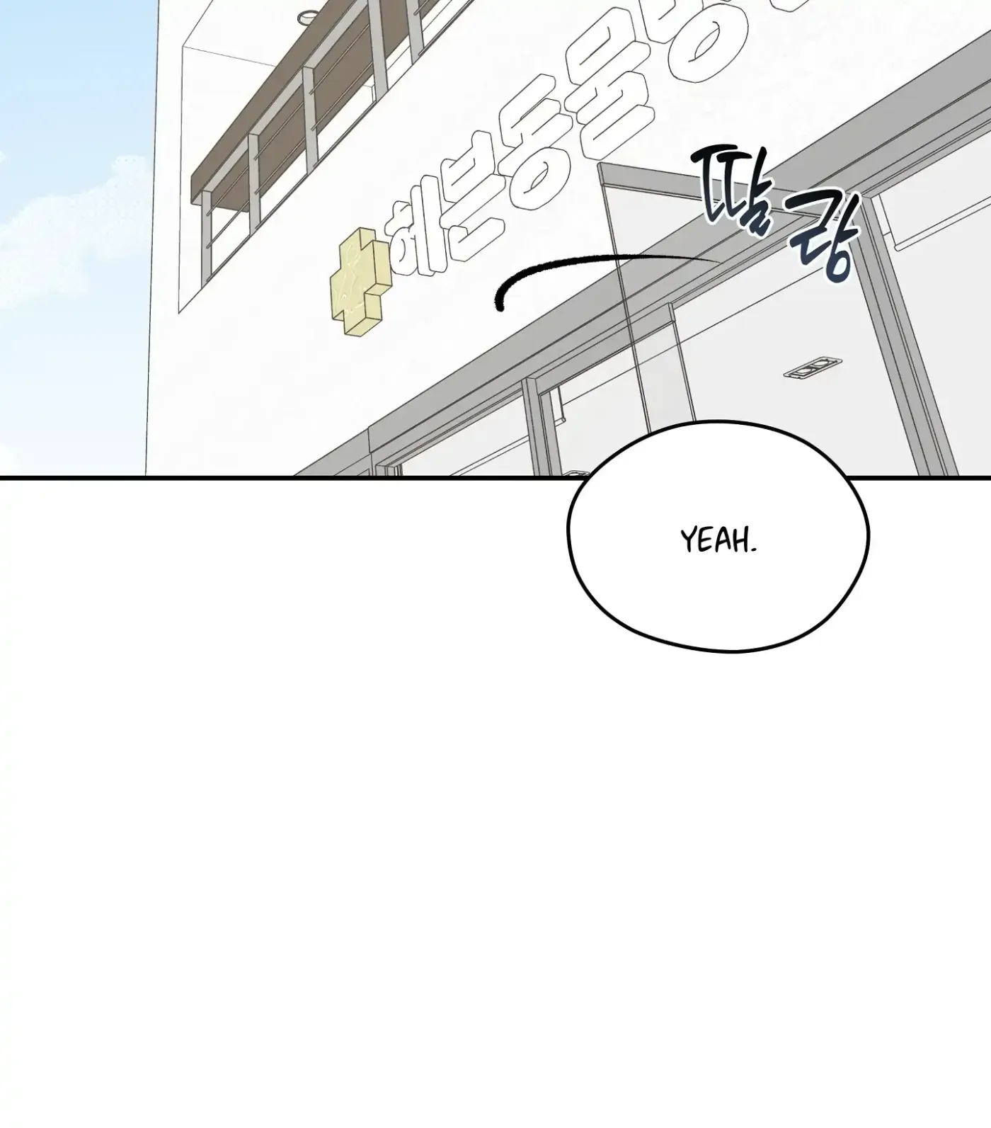 SOS! Fledgling Report Chapter 8 page 92 - 