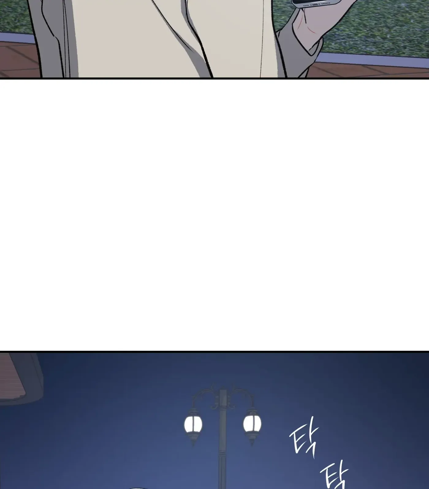 SOS! Fledgling Report Chapter 9 page 104 - 
