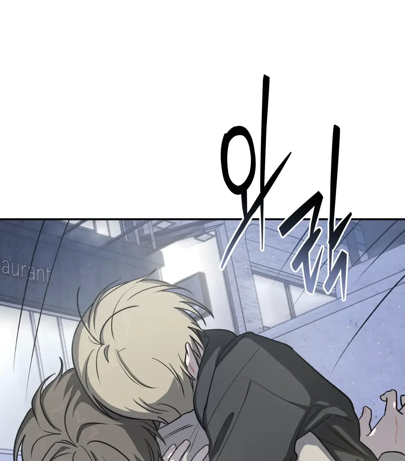 SOS! Fledgling Report Chapter 9 page 117 - 