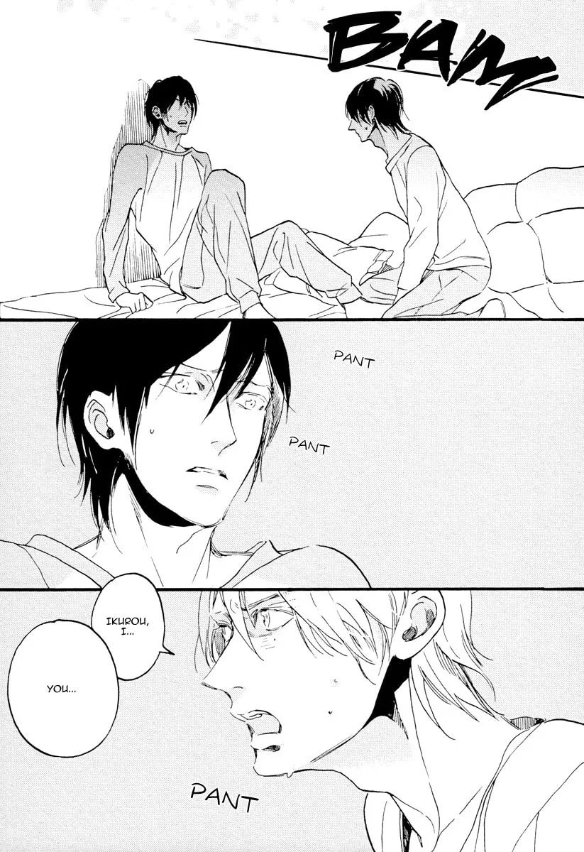 Soukyoku Chapter 1 page 17 - 
