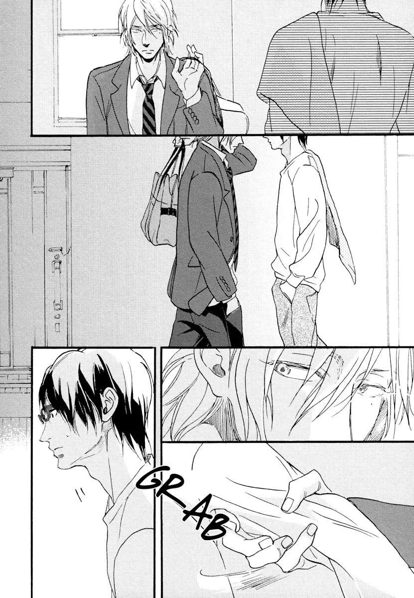 Soukyoku Chapter 1 page 26 - 