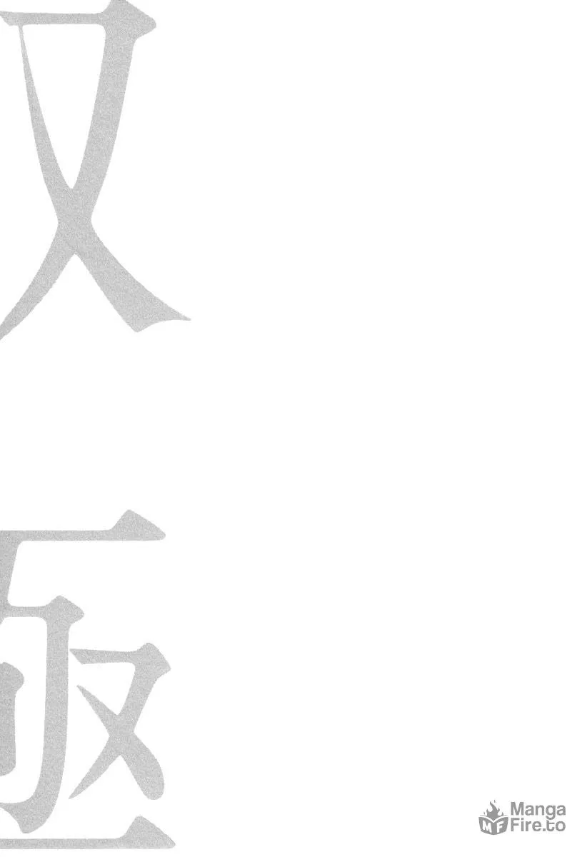 Soukyoku Chapter 1 page 35 - 