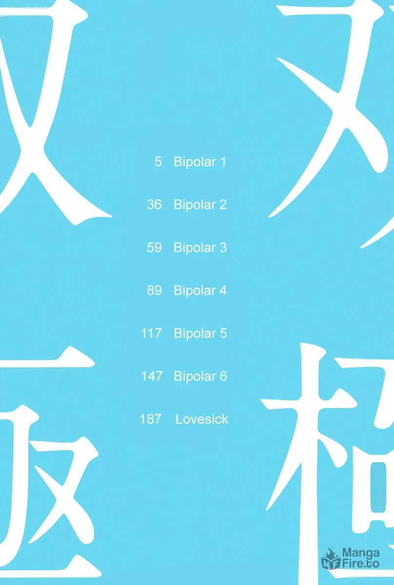 Soukyoku Chapter 1 page 6 - 