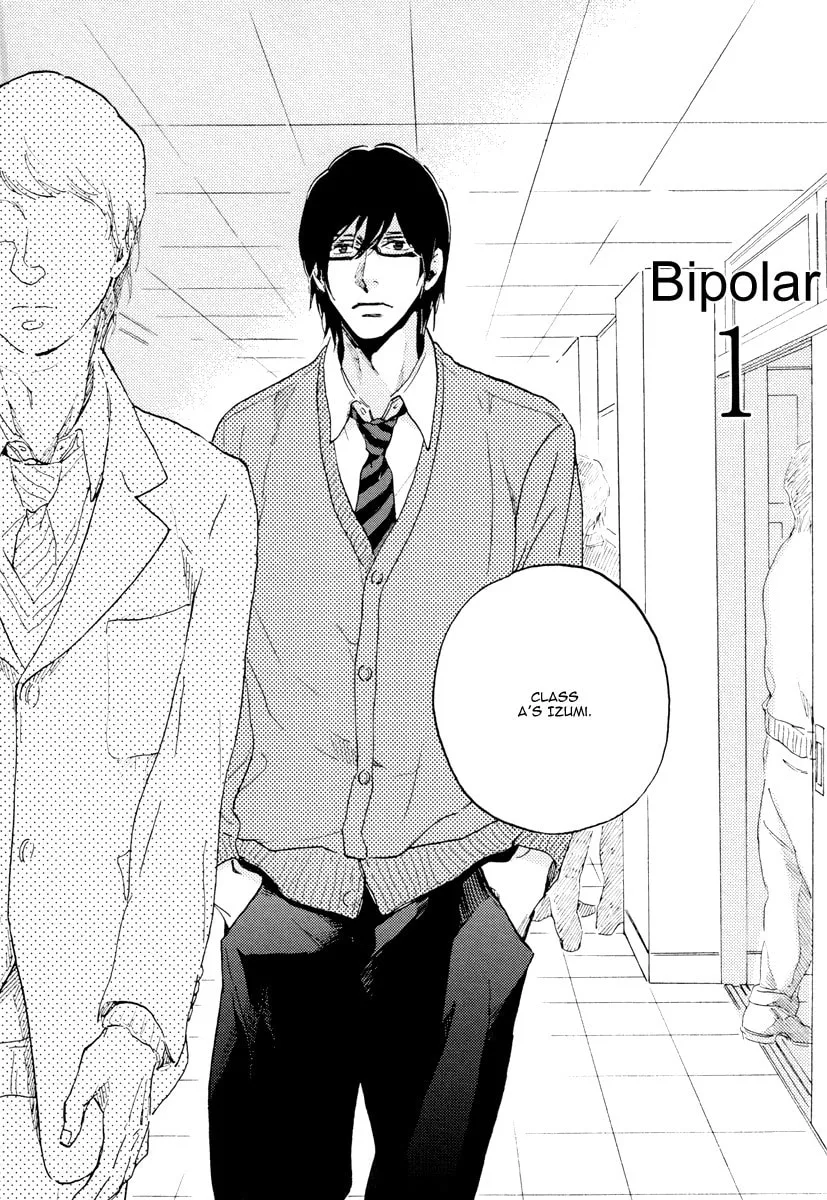 Soukyoku Chapter 1 page 8 - 