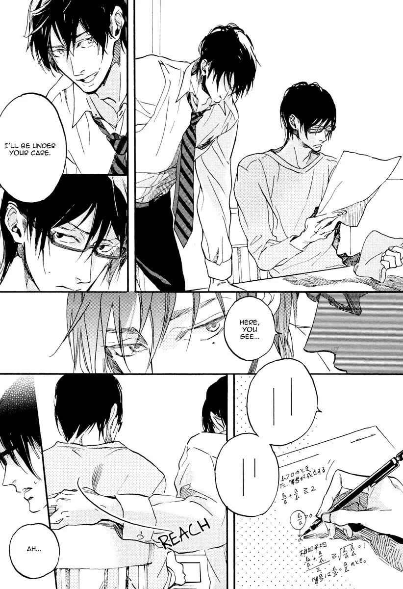 Soukyoku Chapter 2 page 8 - 
