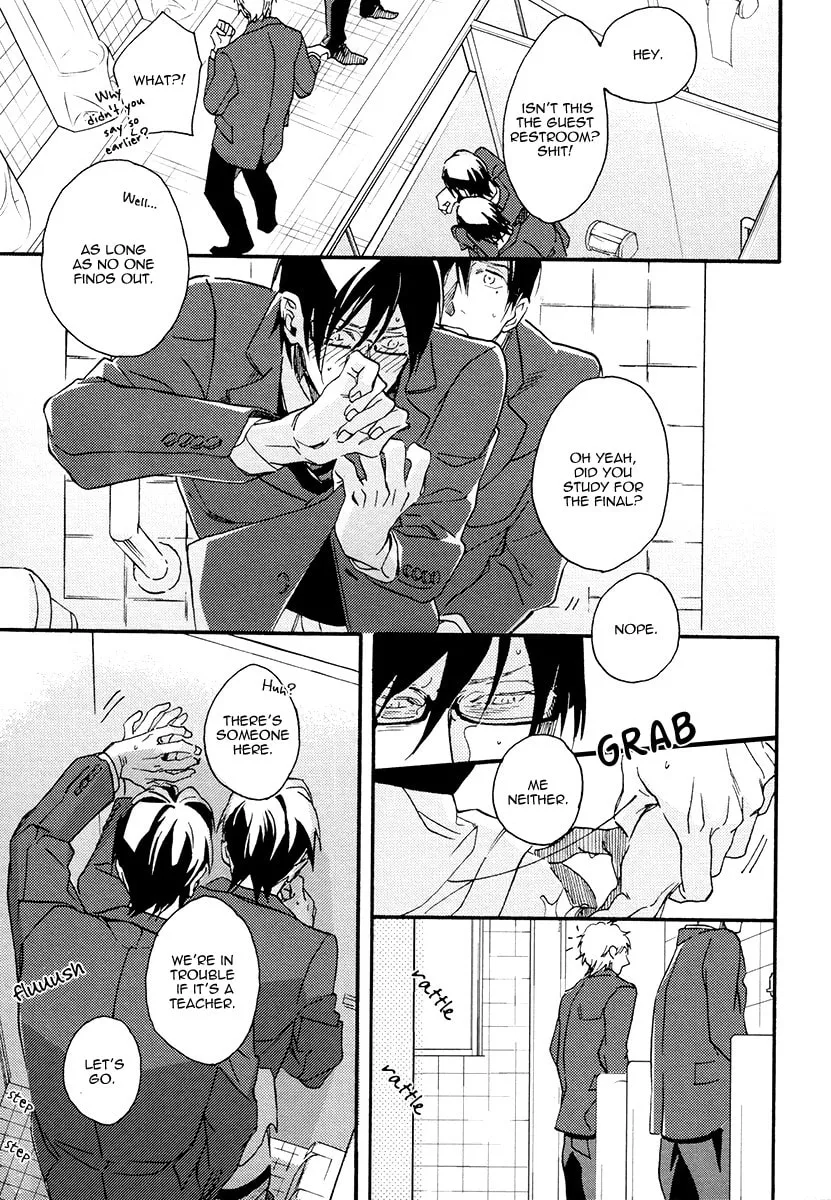 Soukyoku Chapter 4 page 17 - 