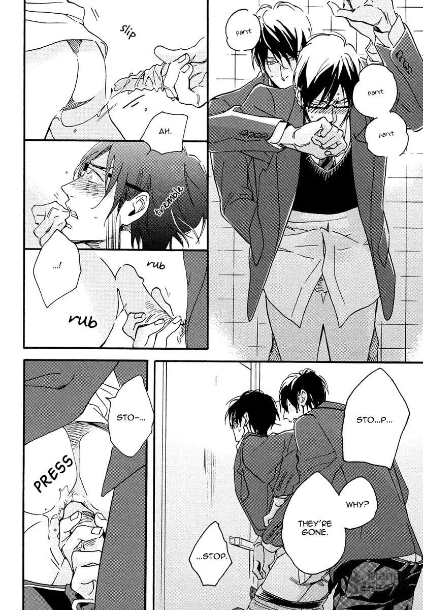 Soukyoku Chapter 4 page 18 - 
