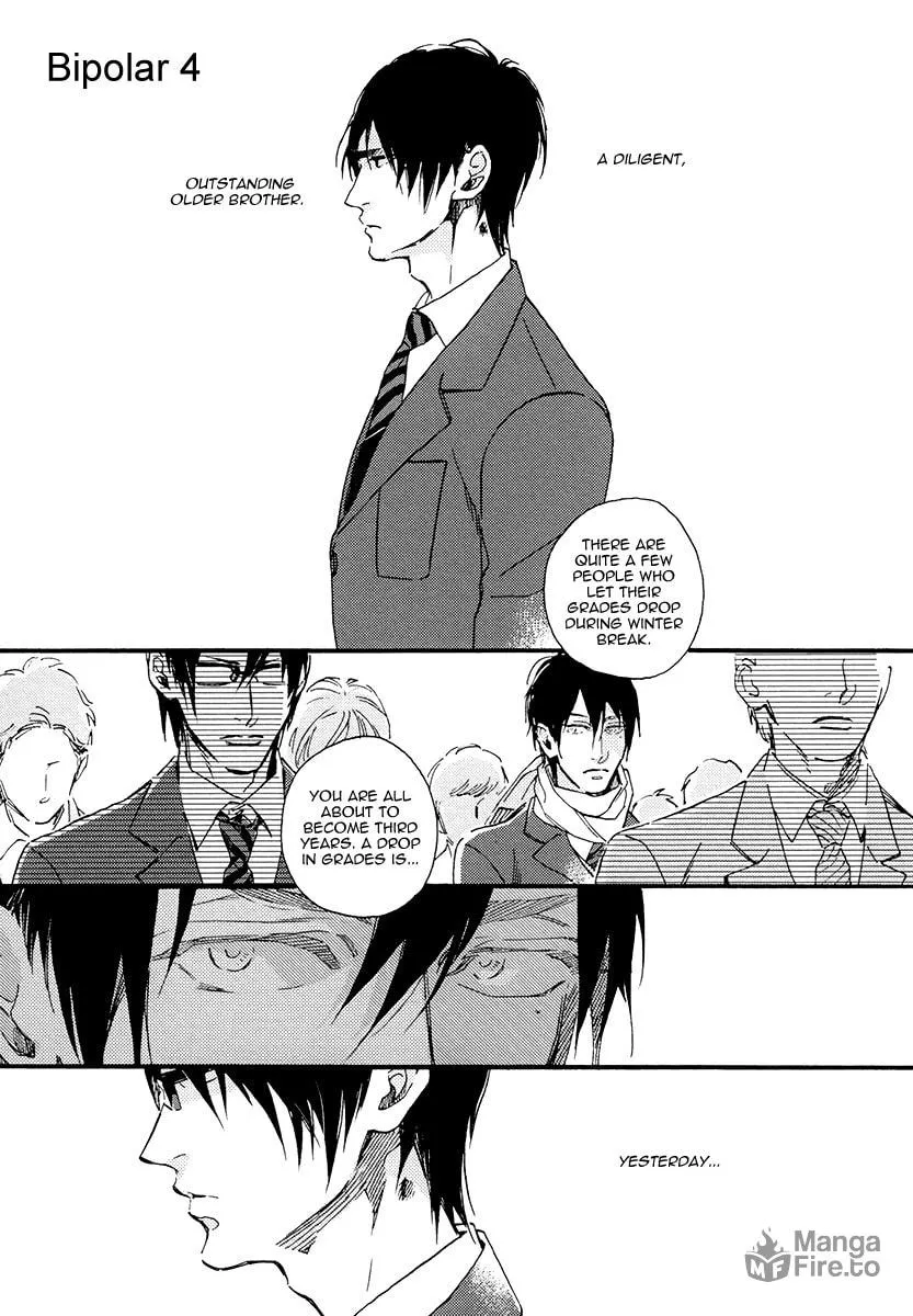 Soukyoku Chapter 4 page 3 - 
