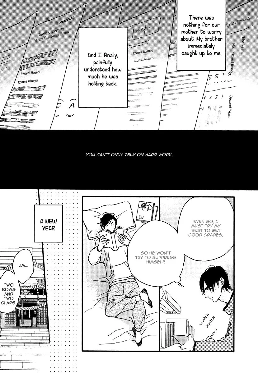 Soukyoku Chapter 6 page 22 - 
