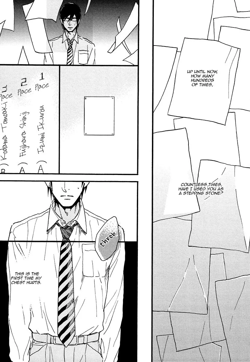 Soukyoku Chapter 6 page 8 - 