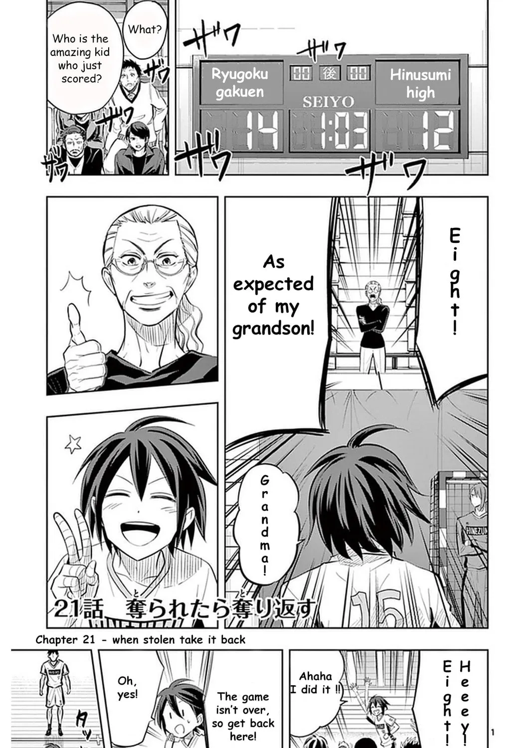 Soukyuu Boys Chapter 21 page 2 - 