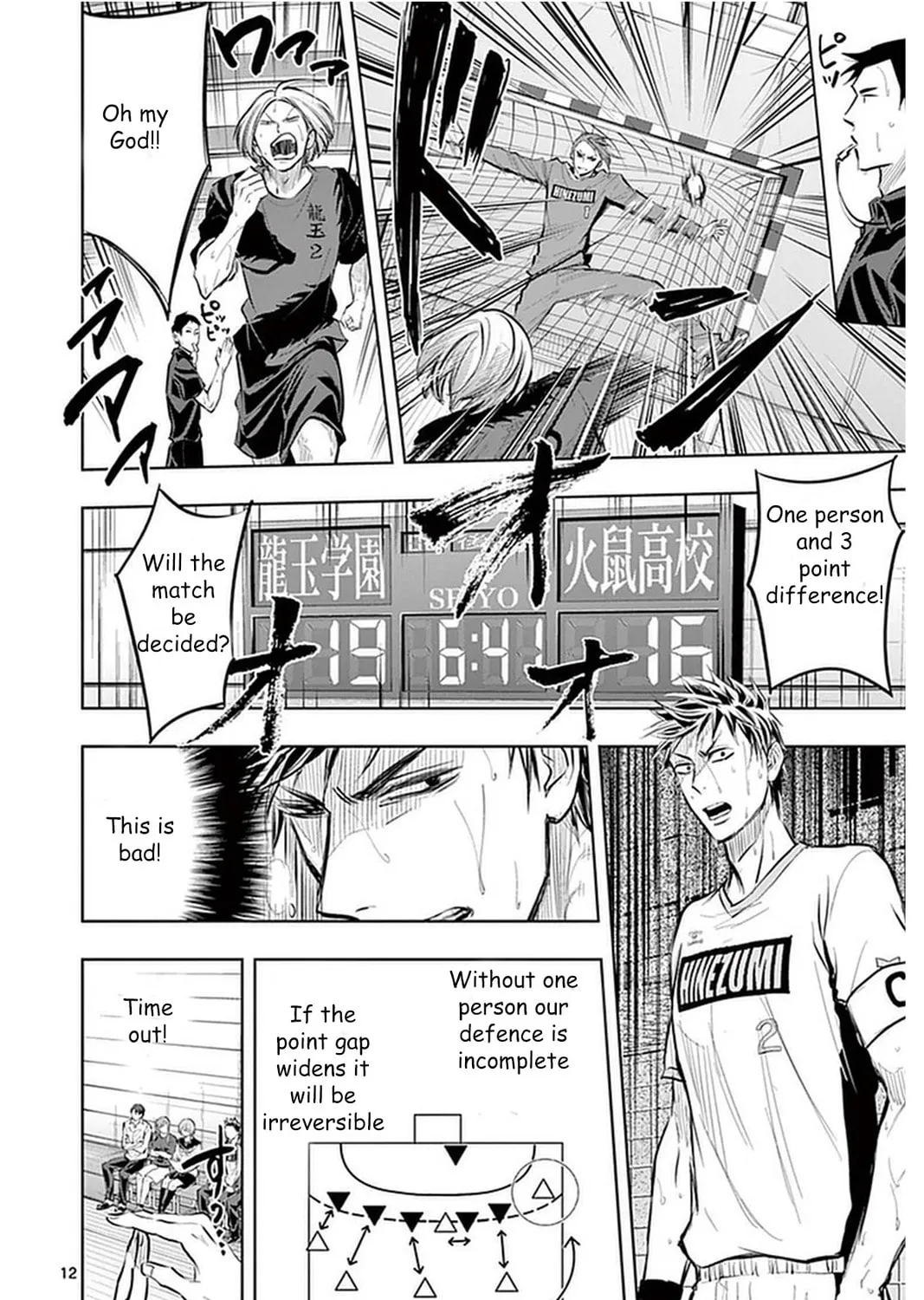 Soukyuu Boys Chapter 21 page 24 - 