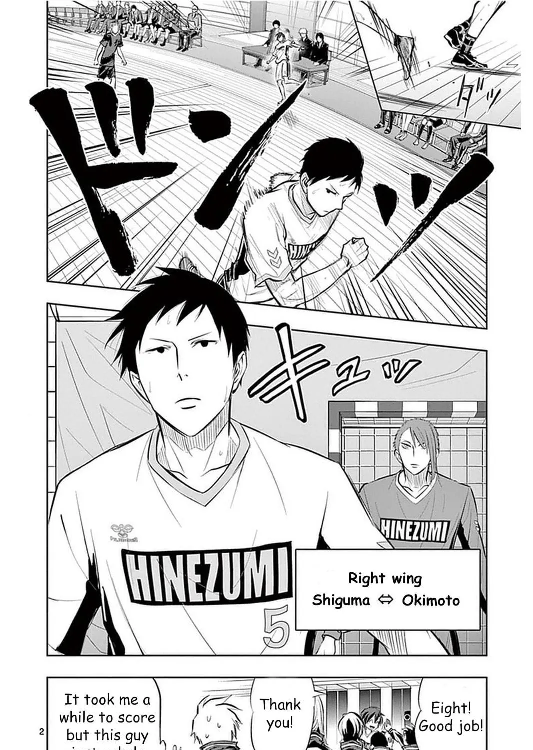 Soukyuu Boys Chapter 21 page 4 - 