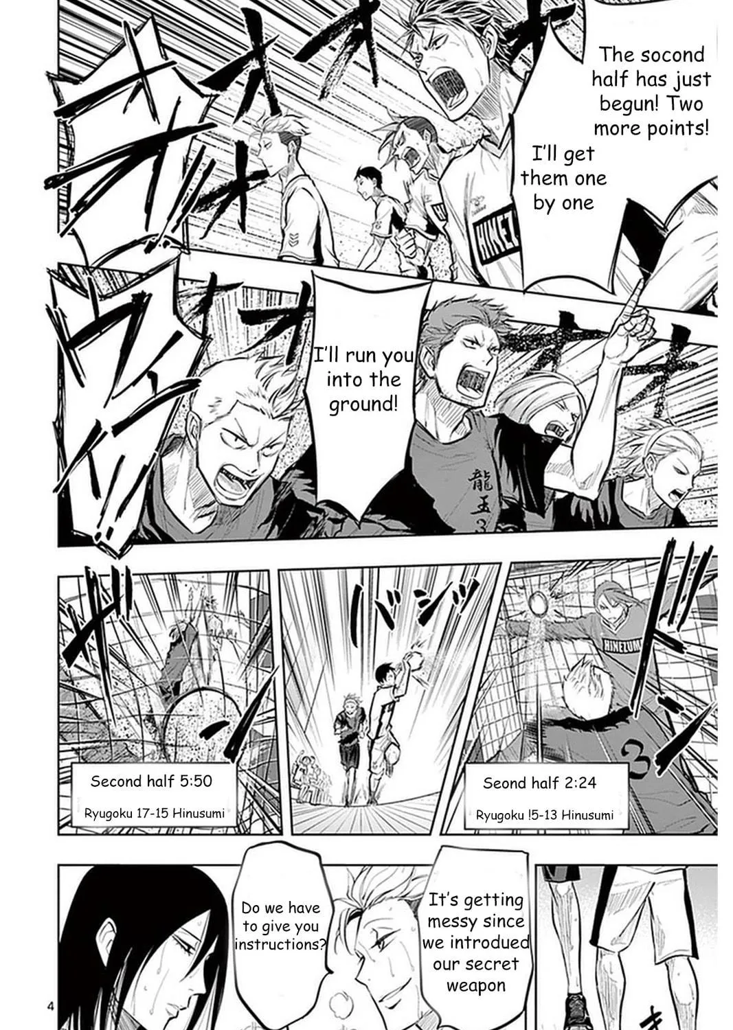 Soukyuu Boys Chapter 21 page 8 - 