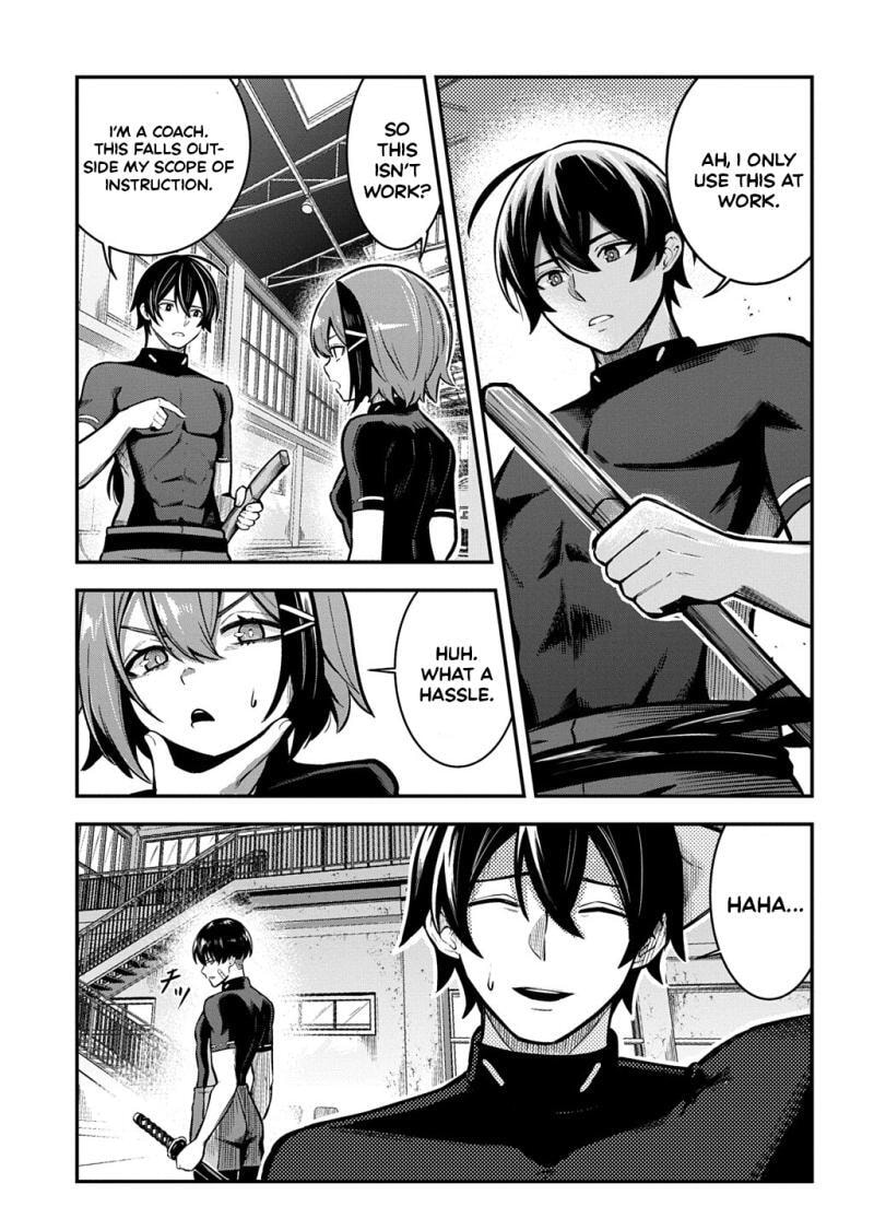 Soul Blade Chronicles Chapter 6 page 22 - 