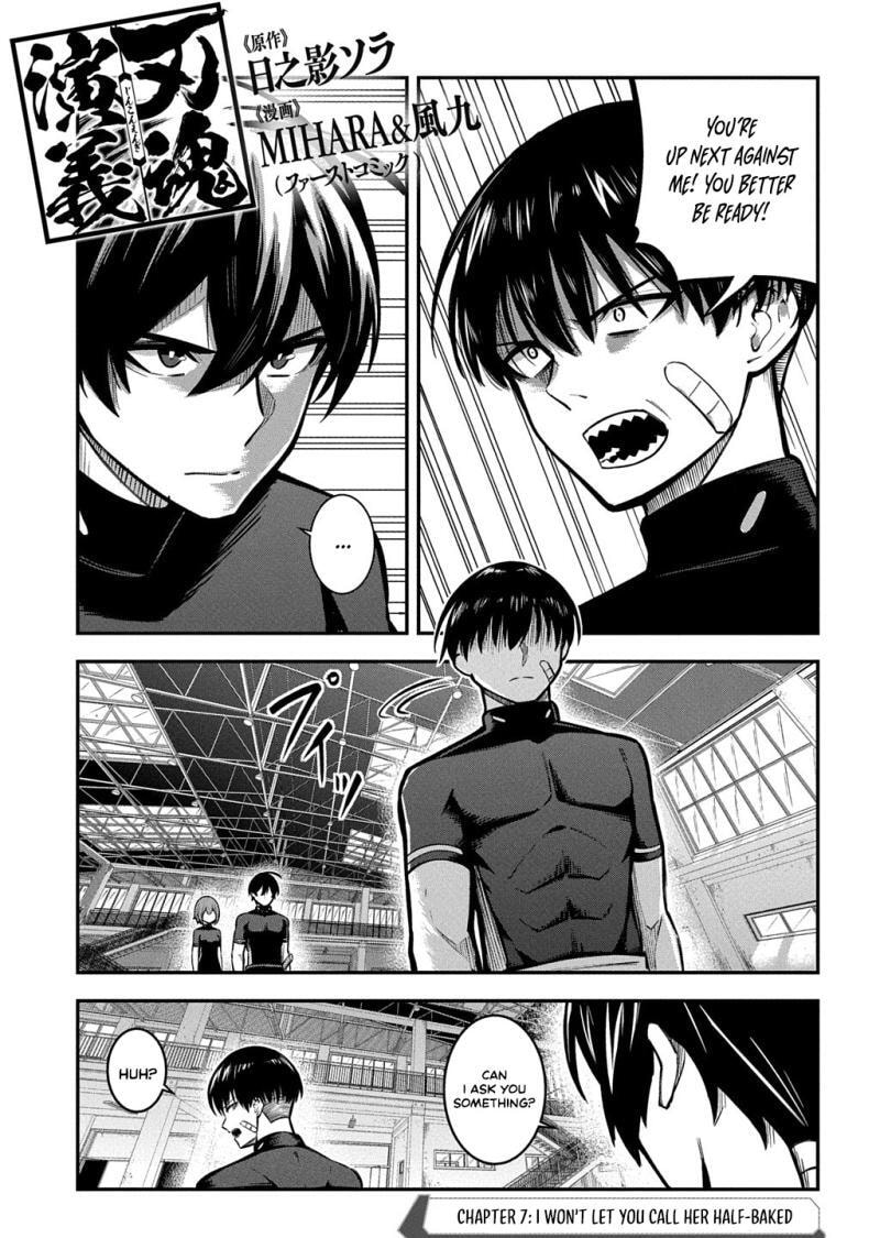 Soul Blade Chronicles Chapter 7 page 2 - 