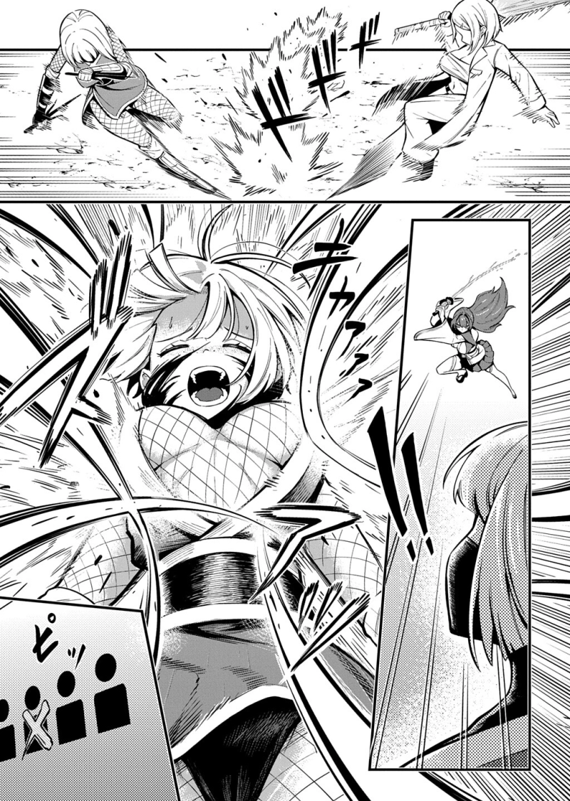 Soul Blade Chronicles Chapter 8 page 16 - 