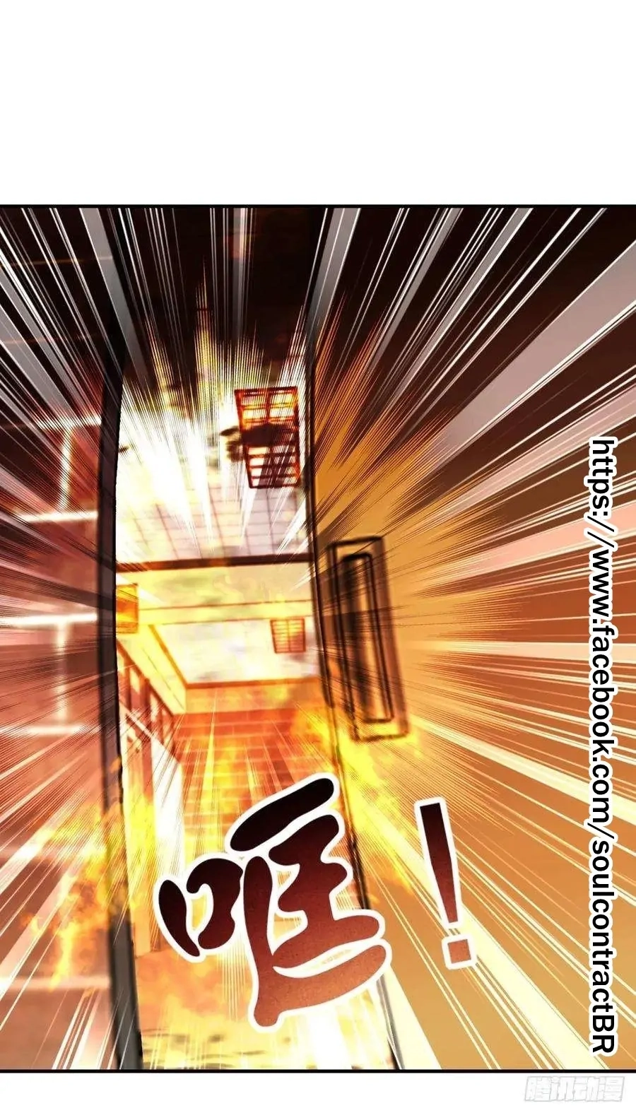 Soul Contract Chapter 567 page 13 - 