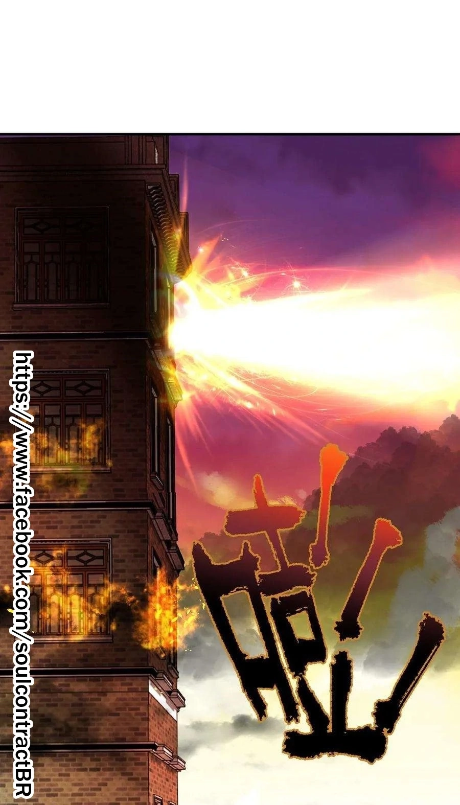 Soul Contract Chapter 567 page 22 - 