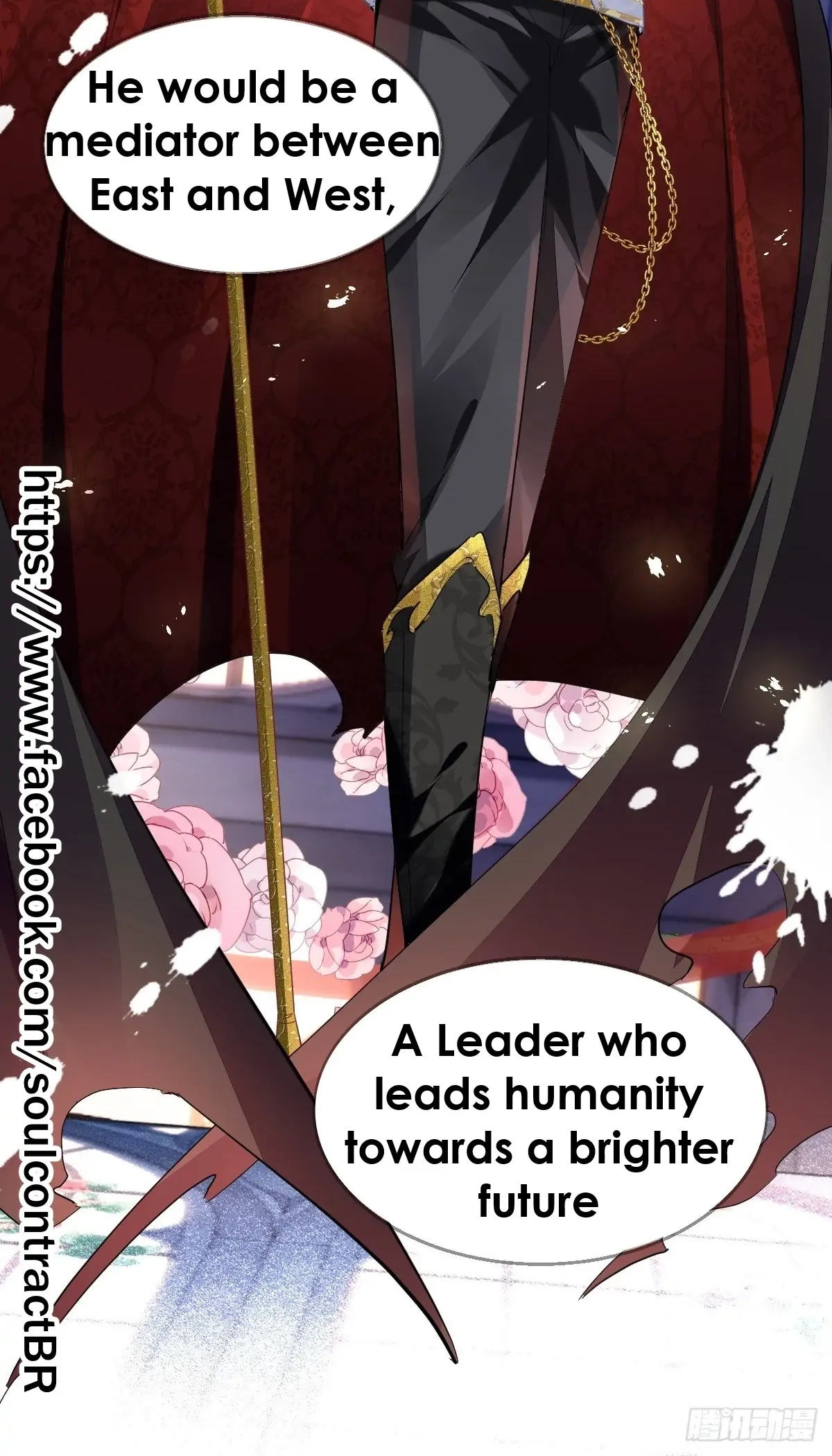 Soul Contract Chapter 574 page 16 - 