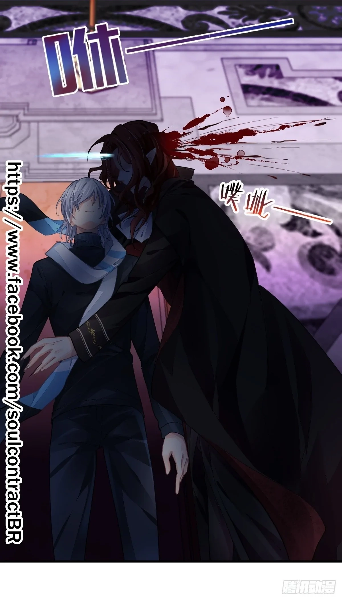 Soul Contract Chapter 574 page 22 - 