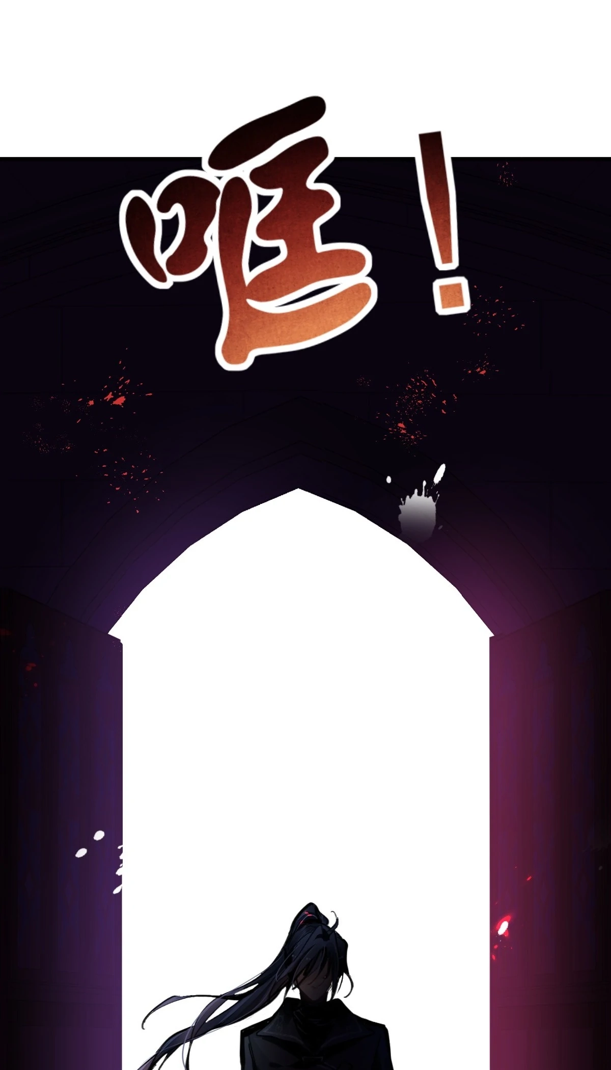 Soul Contract Chapter 574 page 23 - 