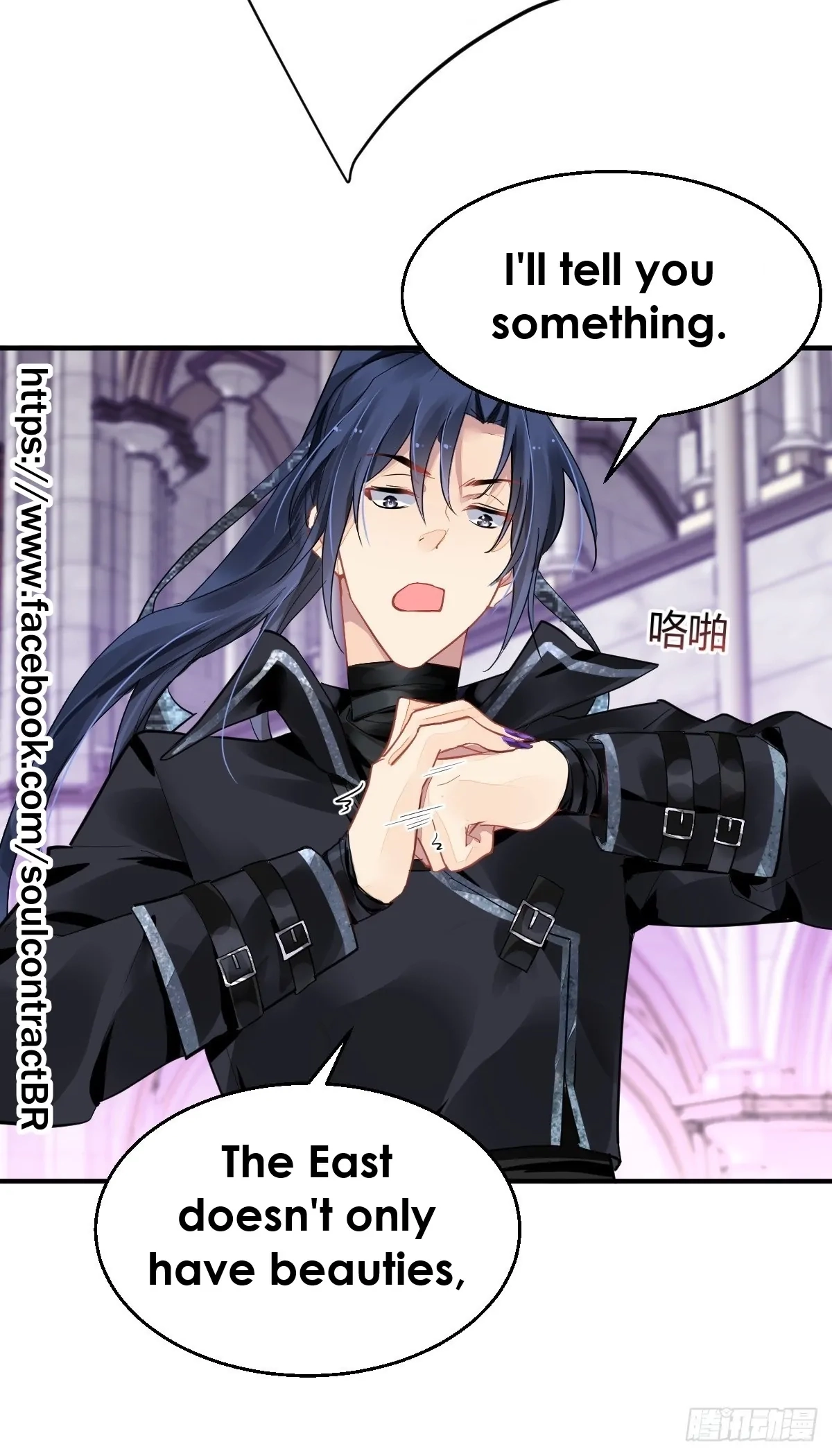 Soul Contract Chapter 574 page 34 - 