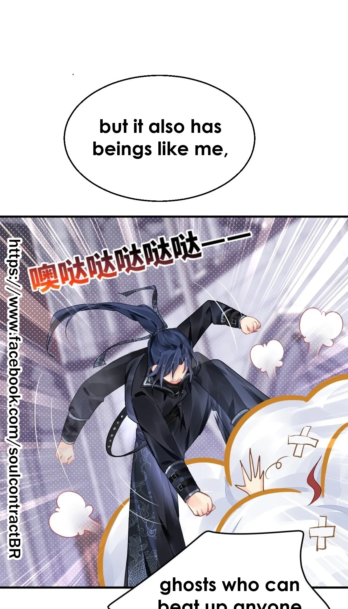 Soul Contract Chapter 574 page 35 - 