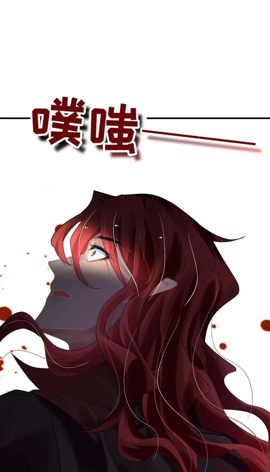 Soul Contract Chapter 575 page 26 - 