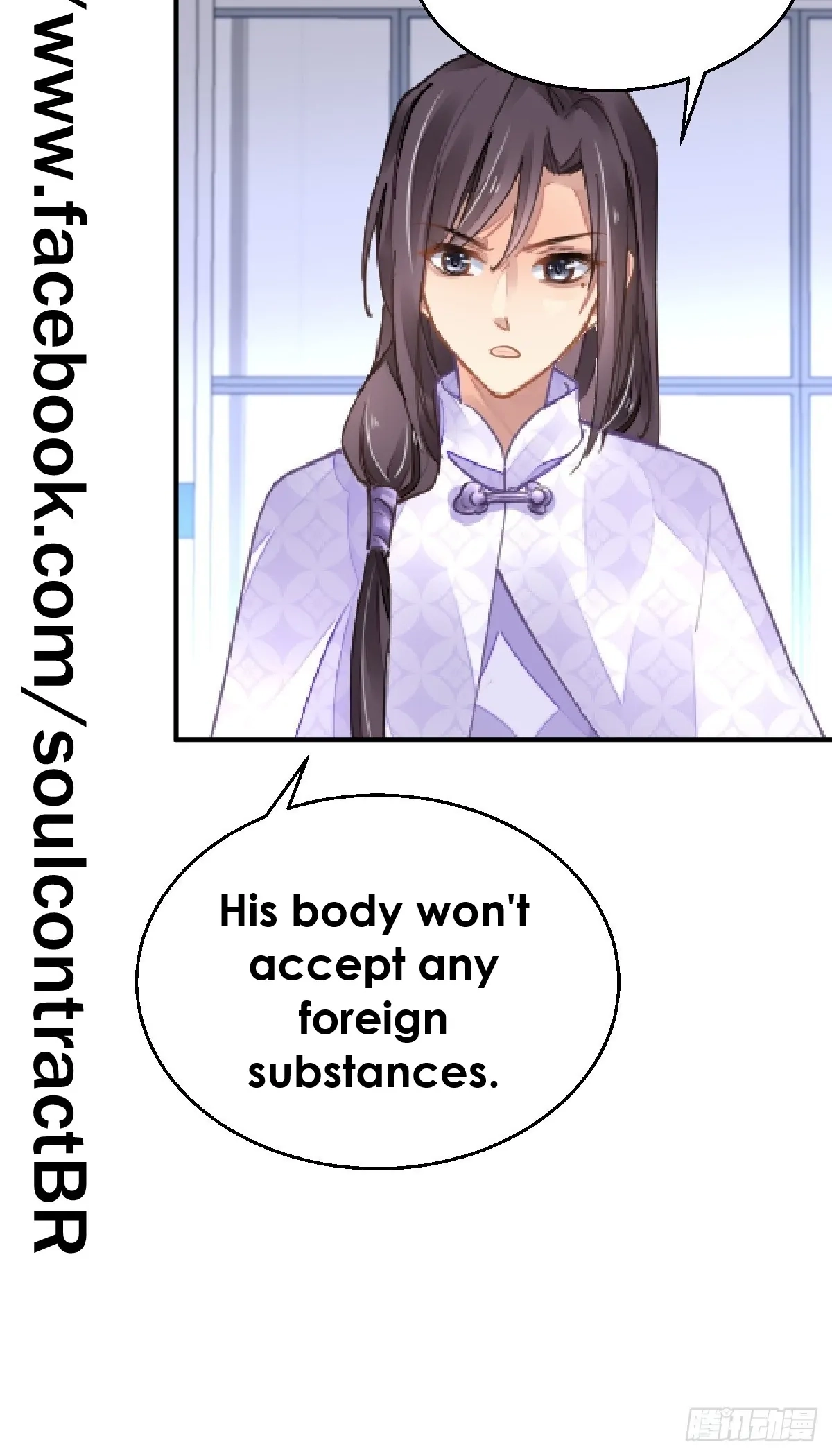 Soul Contract Chapter 578 page 7 - 