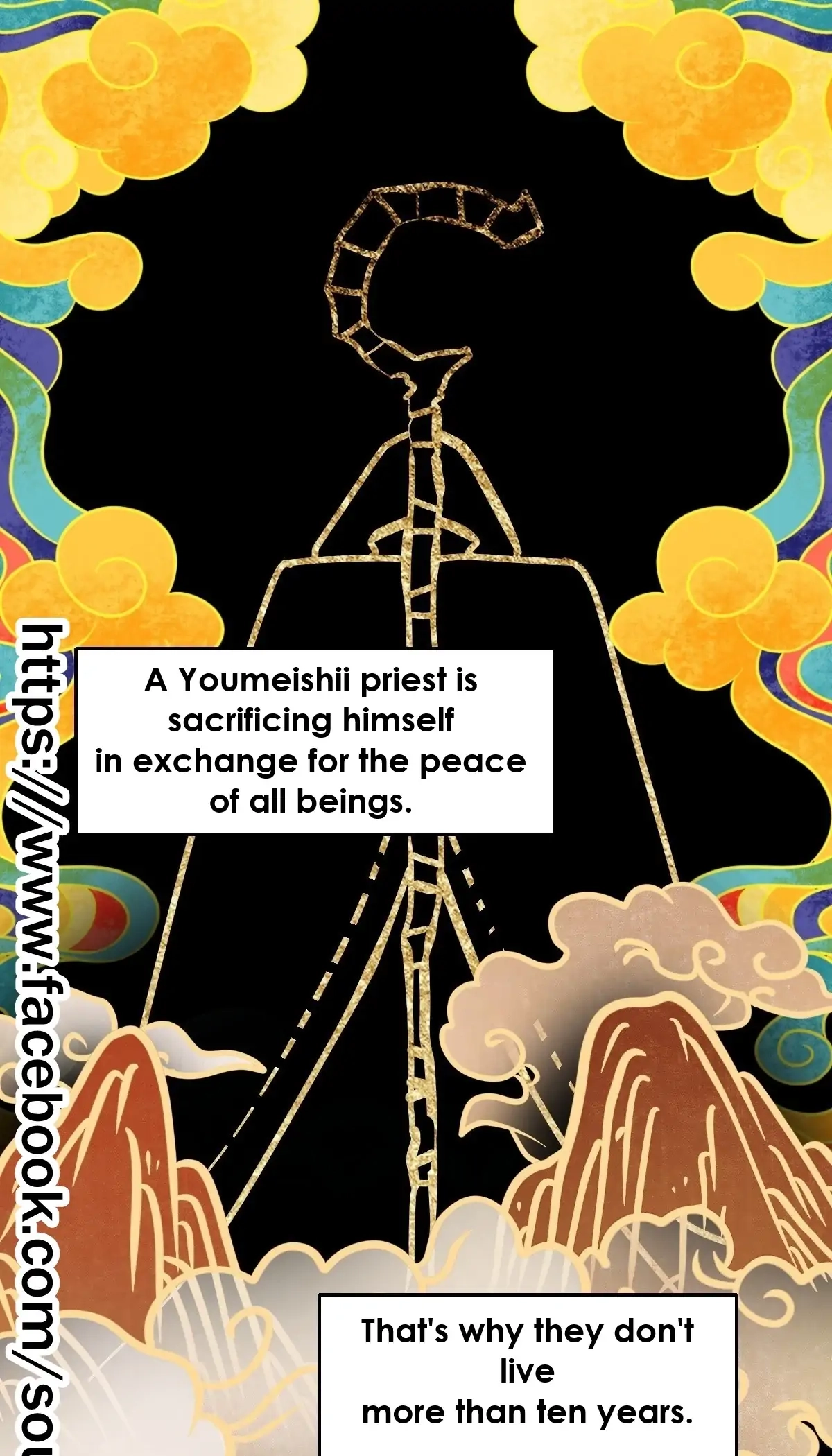 Soul Contract Chapter 579 page 2 - 