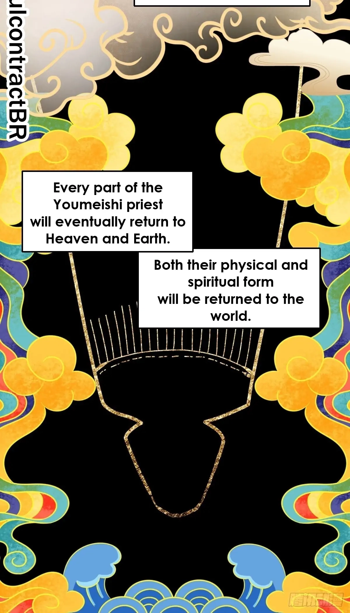 Soul Contract Chapter 579 page 3 - 
