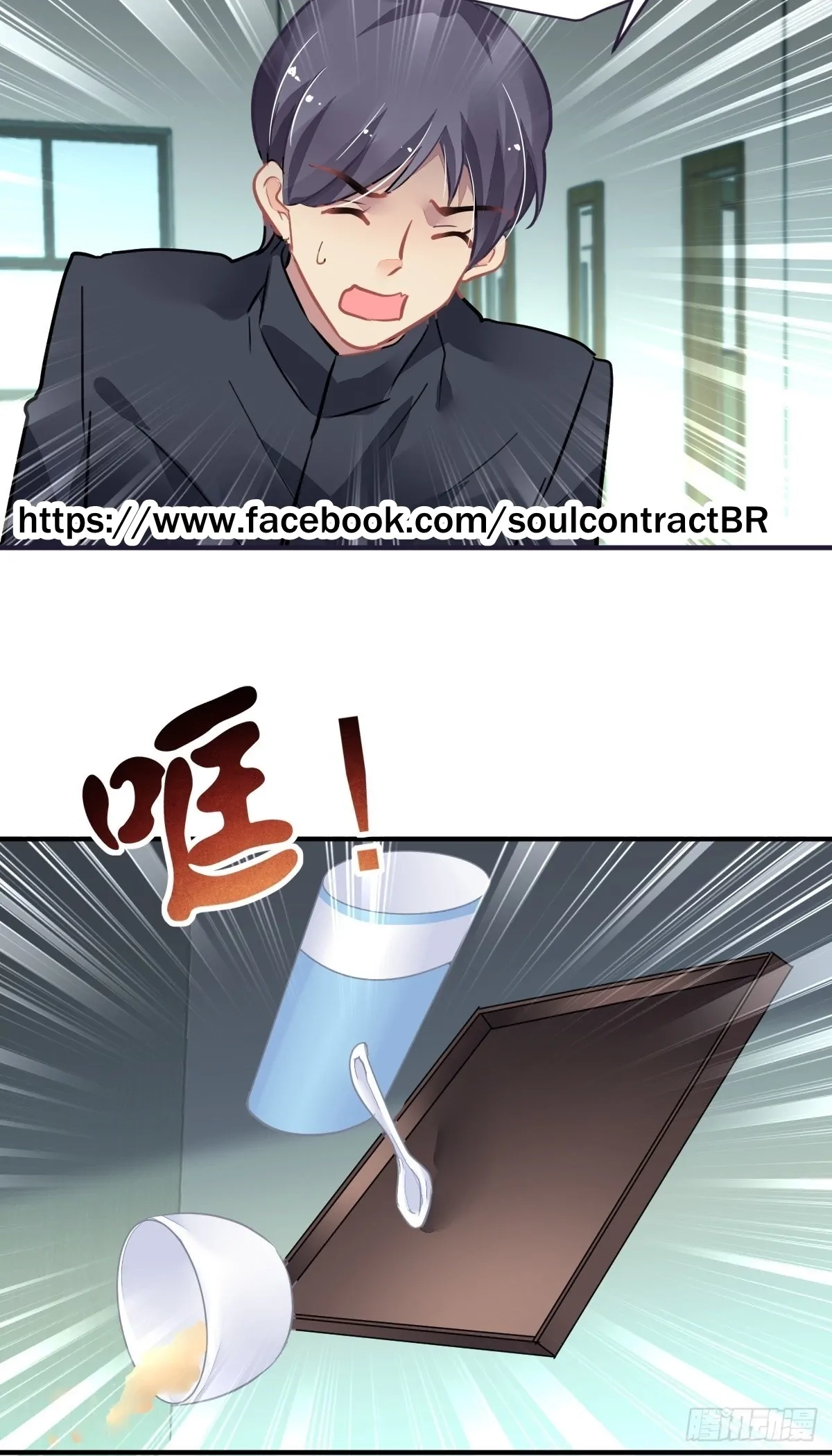 Soul Contract Chapter 579 page 27 - 