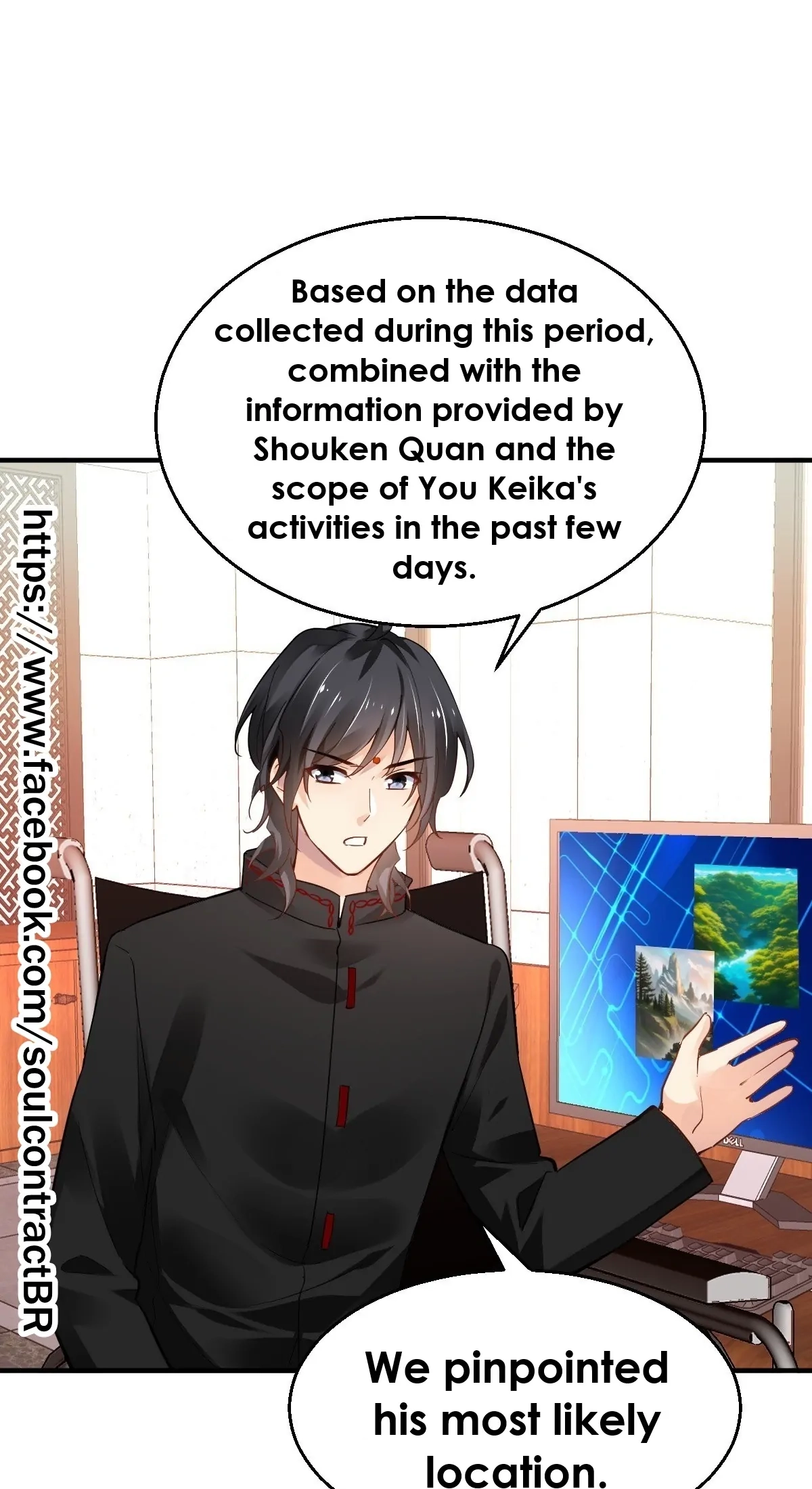 Soul Contract Chapter 580 page 4 - 