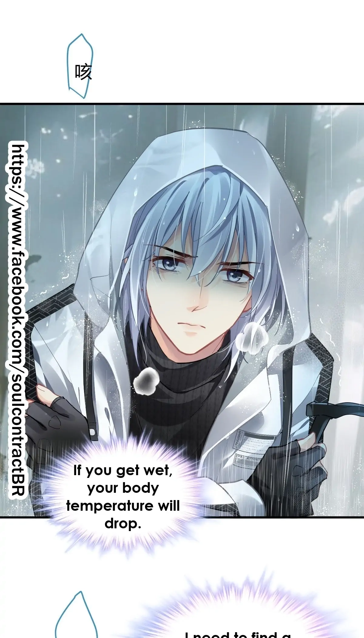 Soul Contract Chapter 581 page 28 - 