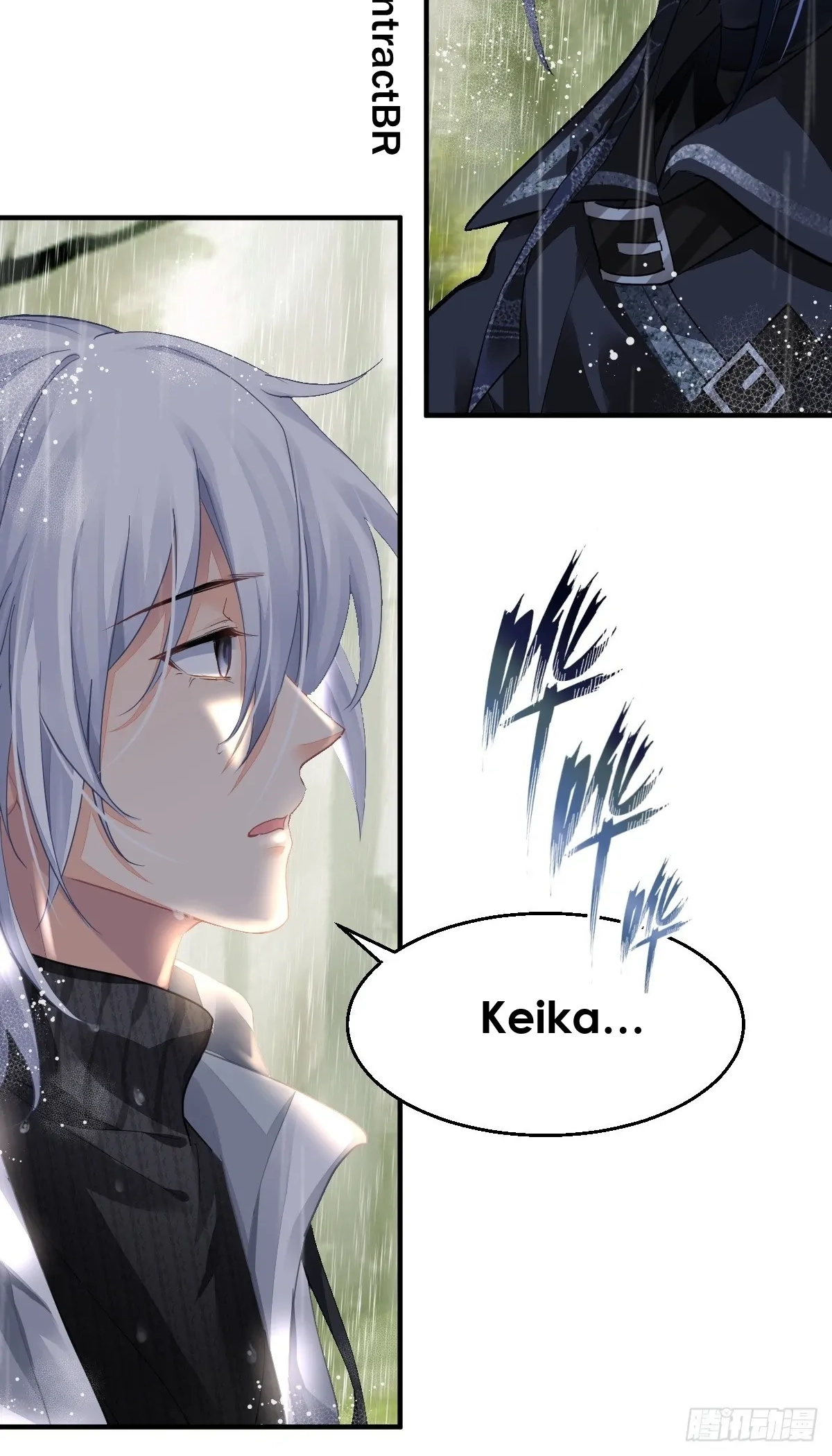 Soul Contract Chapter 582 page 27 - 
