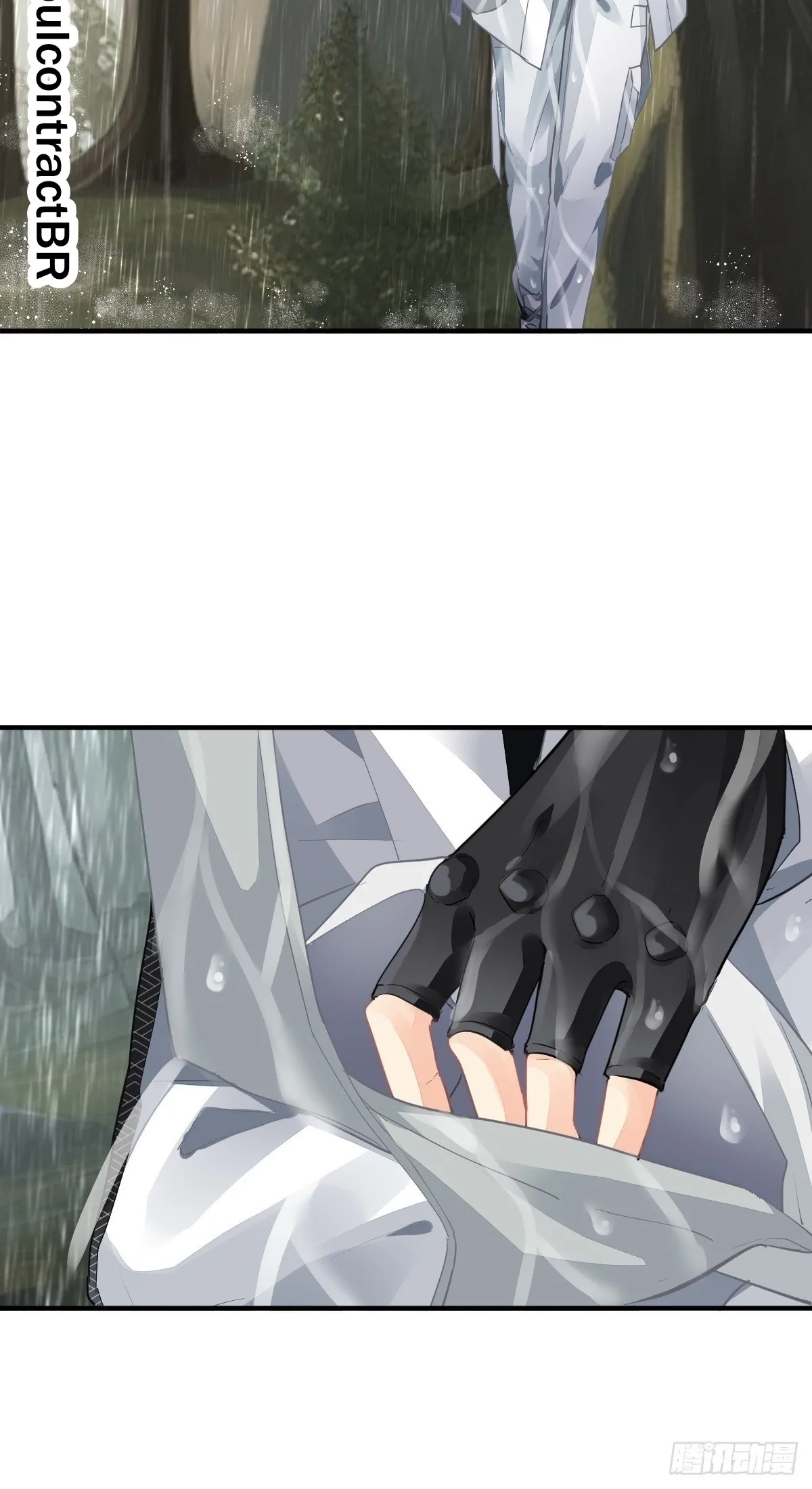 Soul Contract Chapter 582 page 5 - 
