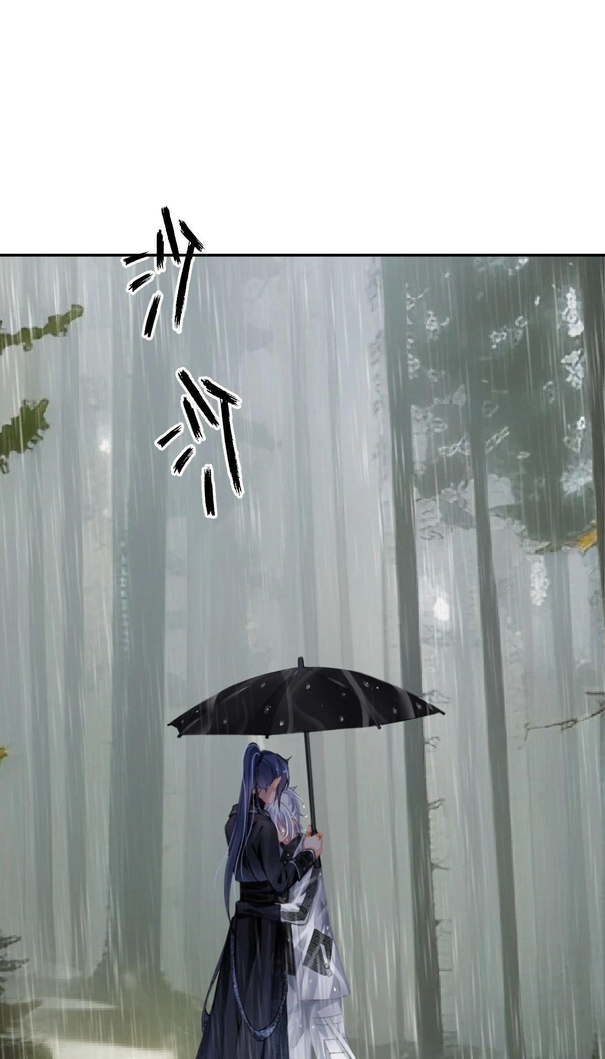 Soul Contract Chapter 583 page 2 - 