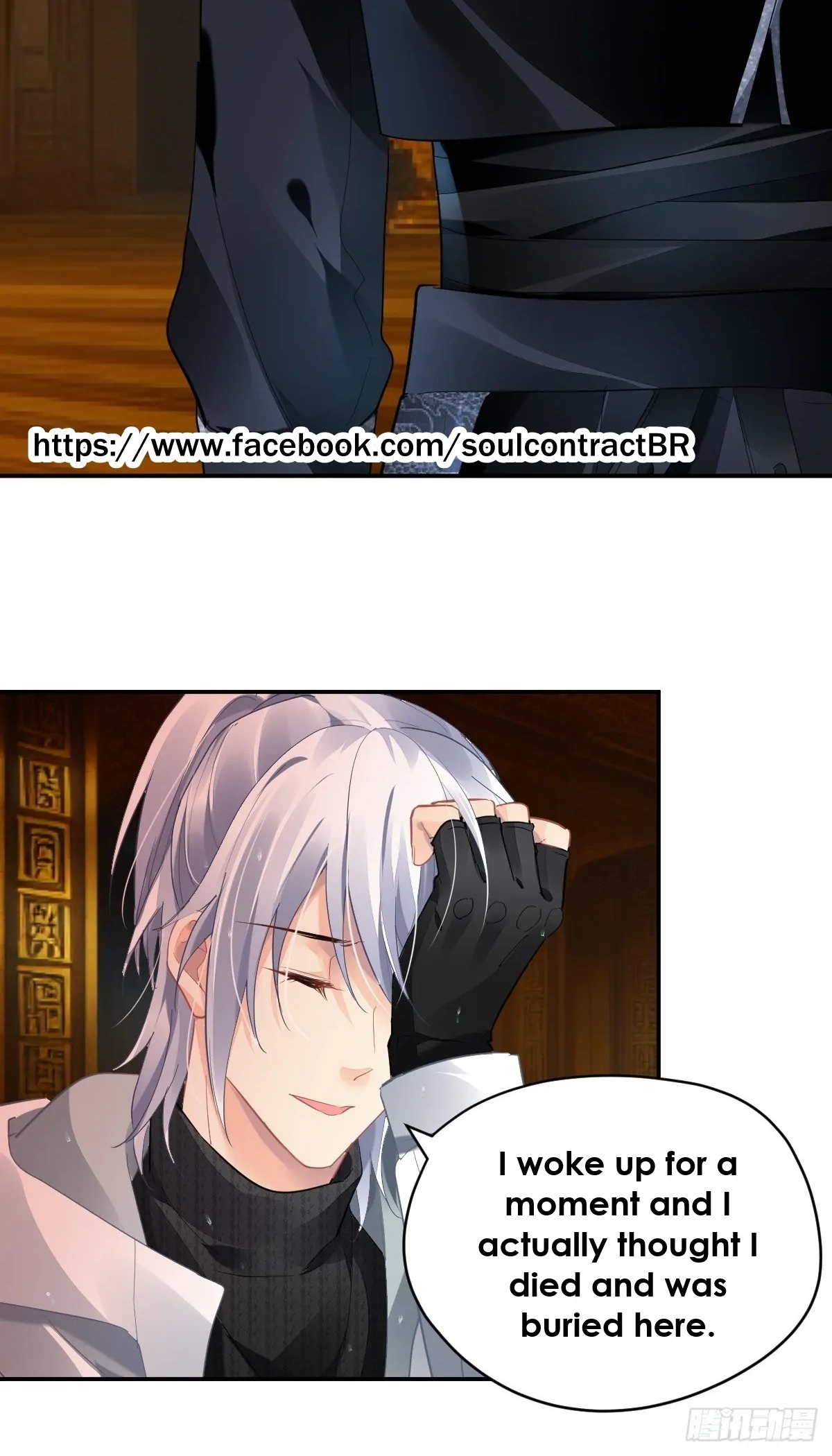 Soul Contract Chapter 584 page 11 - 