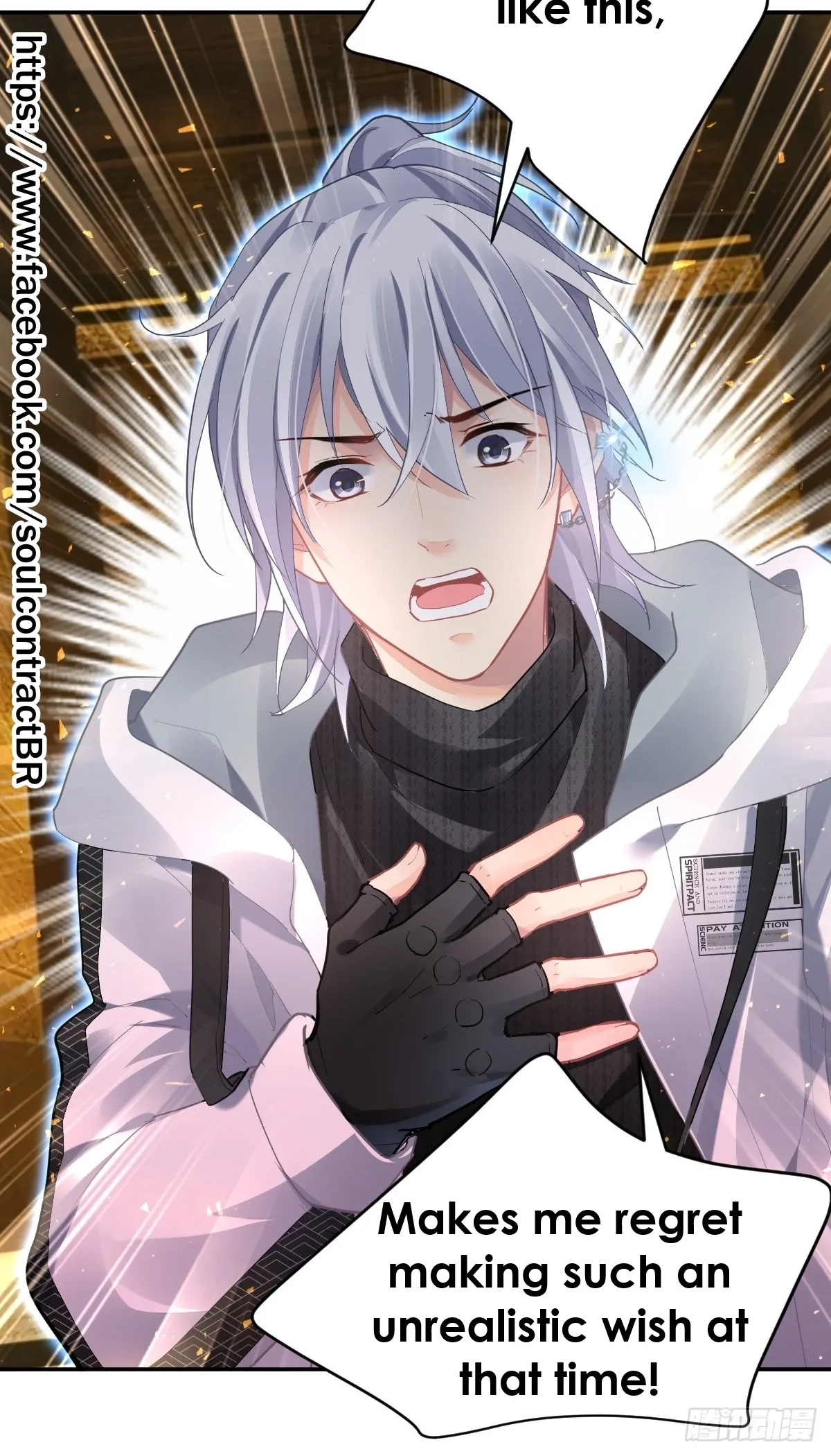 Soul Contract Chapter 585 page 17 - 