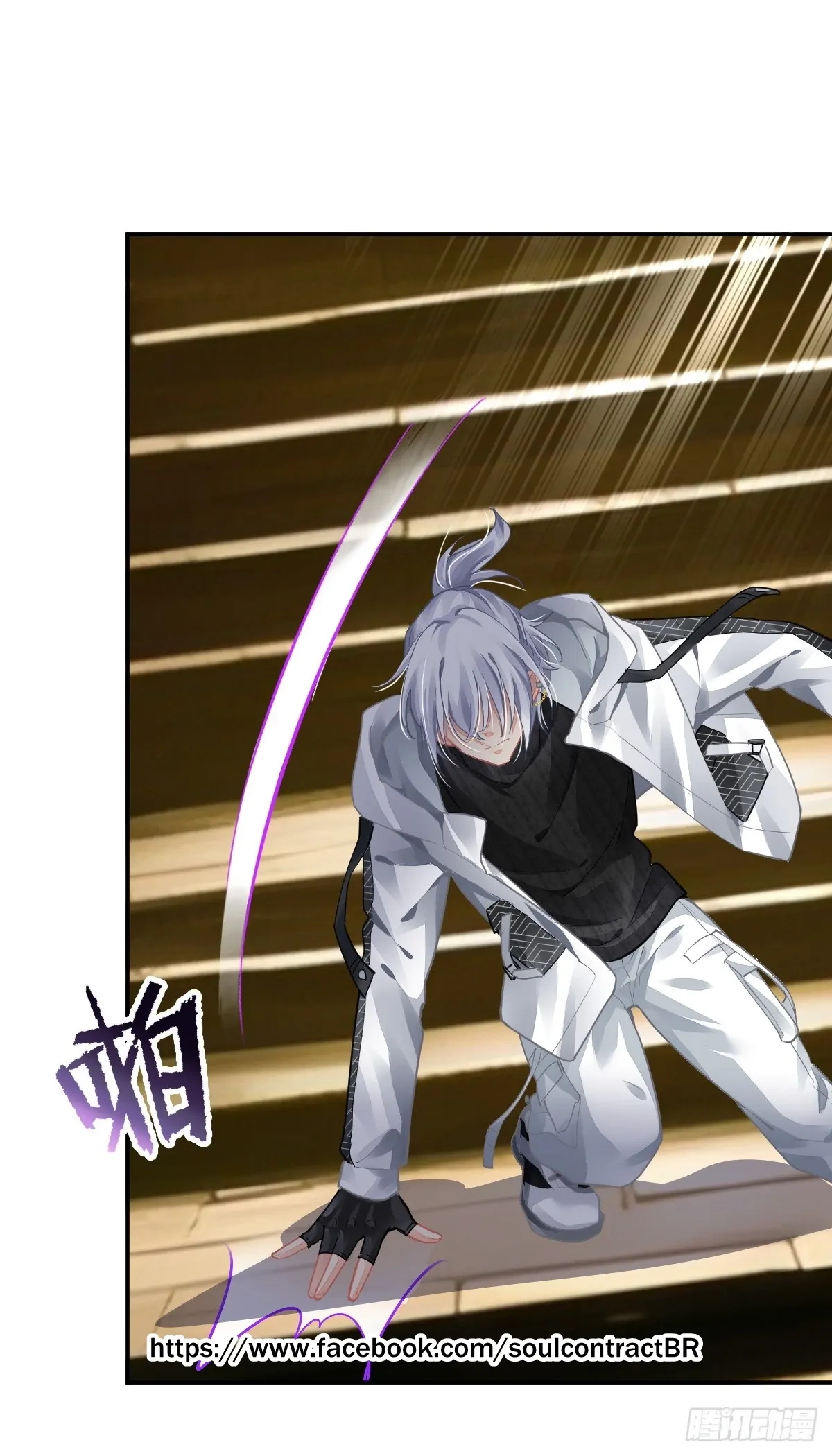 Soul Contract Chapter 585 page 19 - 