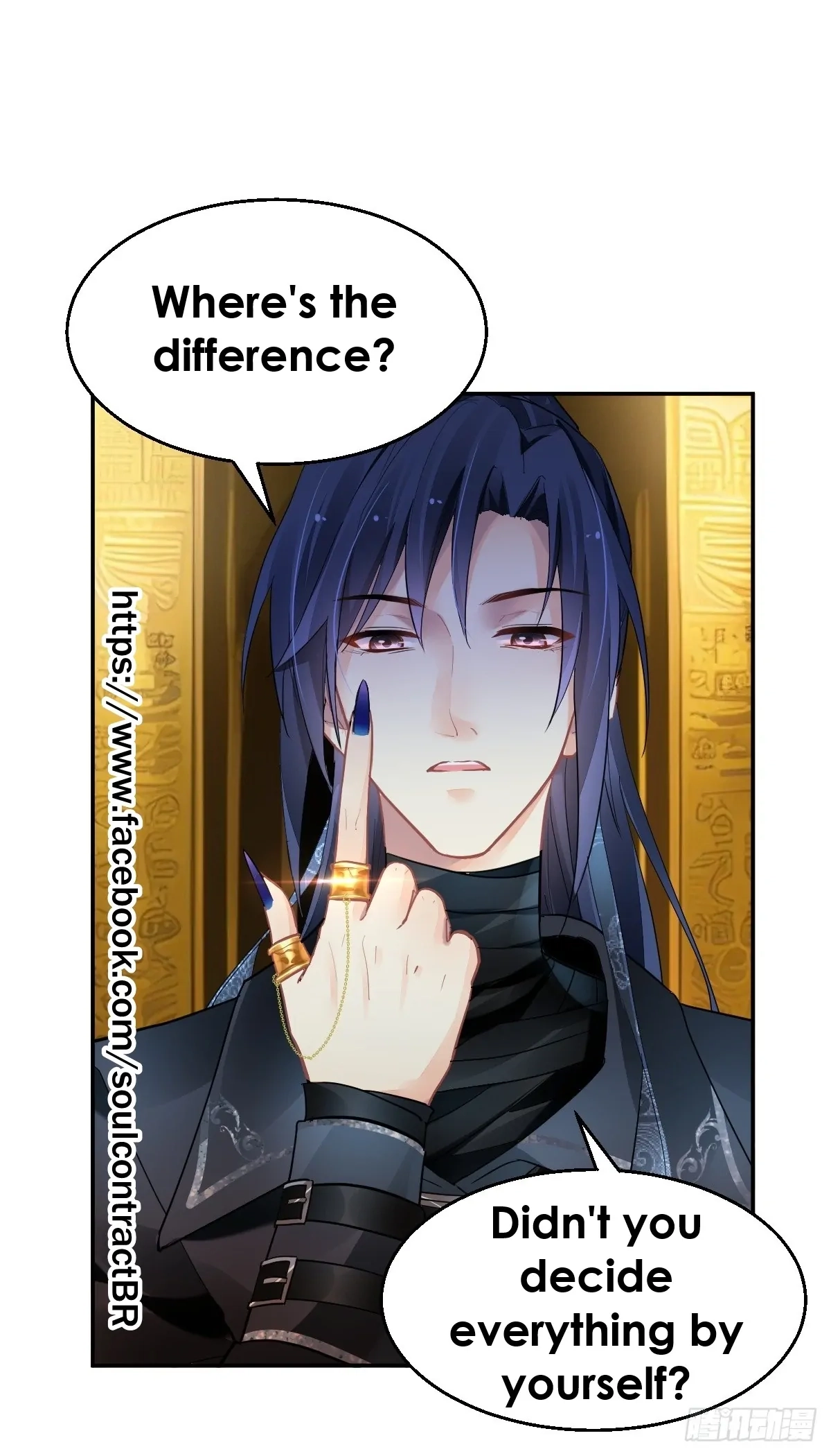 Soul Contract Chapter 585 page 25 - 