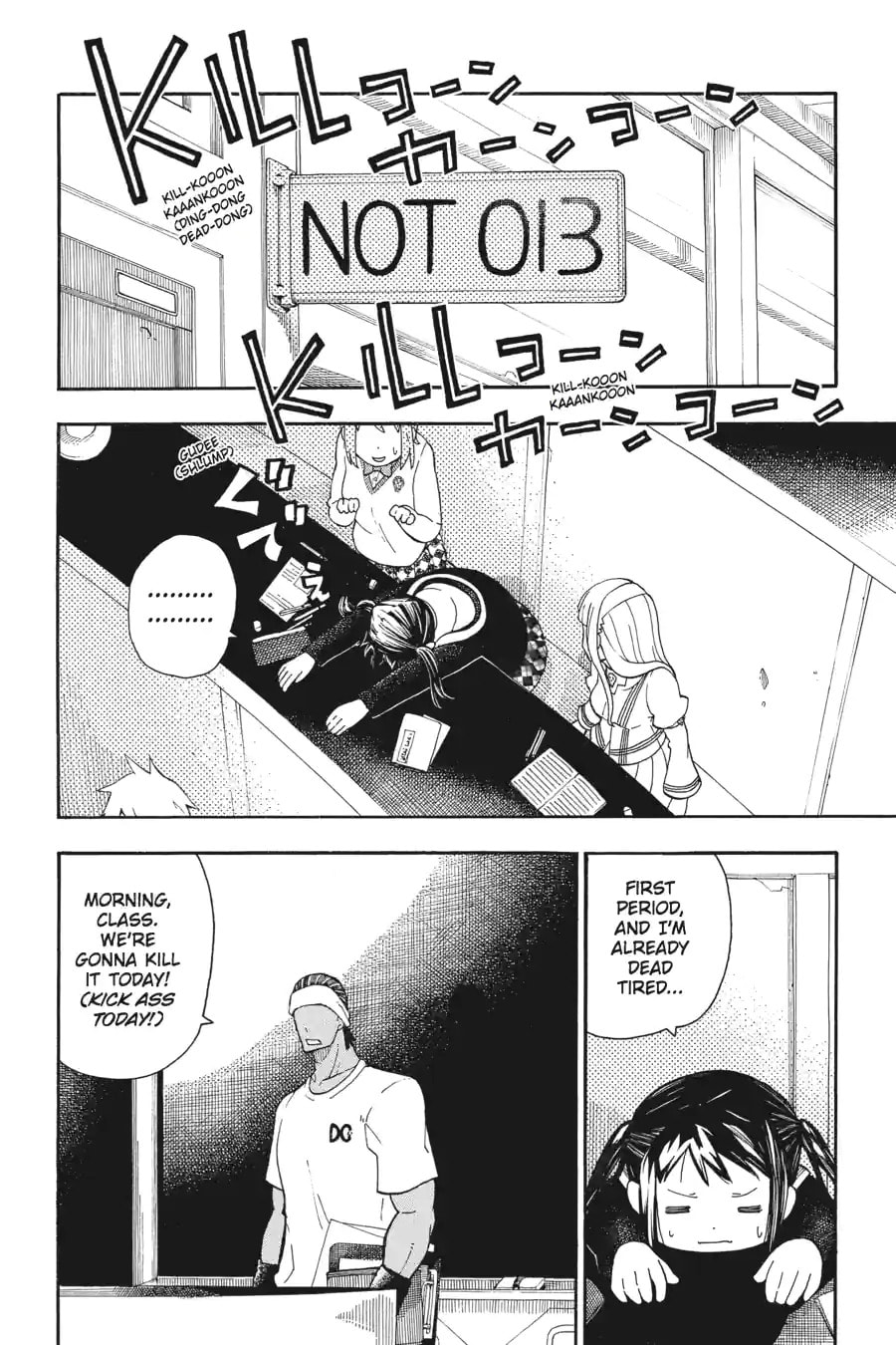 Soul Eater Not! Chapter 33 page 6 - 
