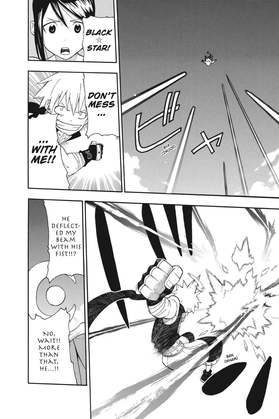 Soul Eater Chapter 100 page 16 - 