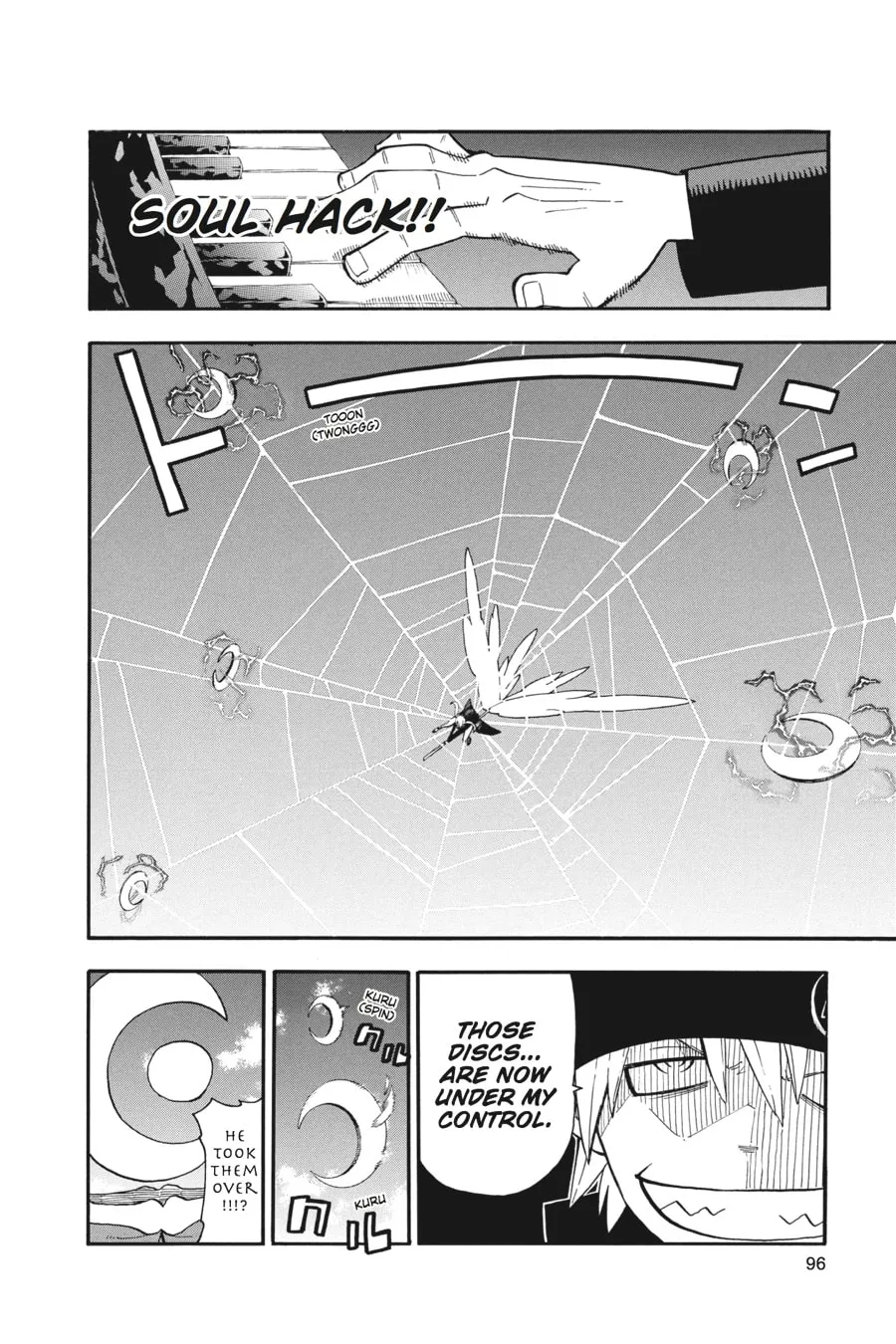 Soul Eater Chapter 100 page 22 - 
