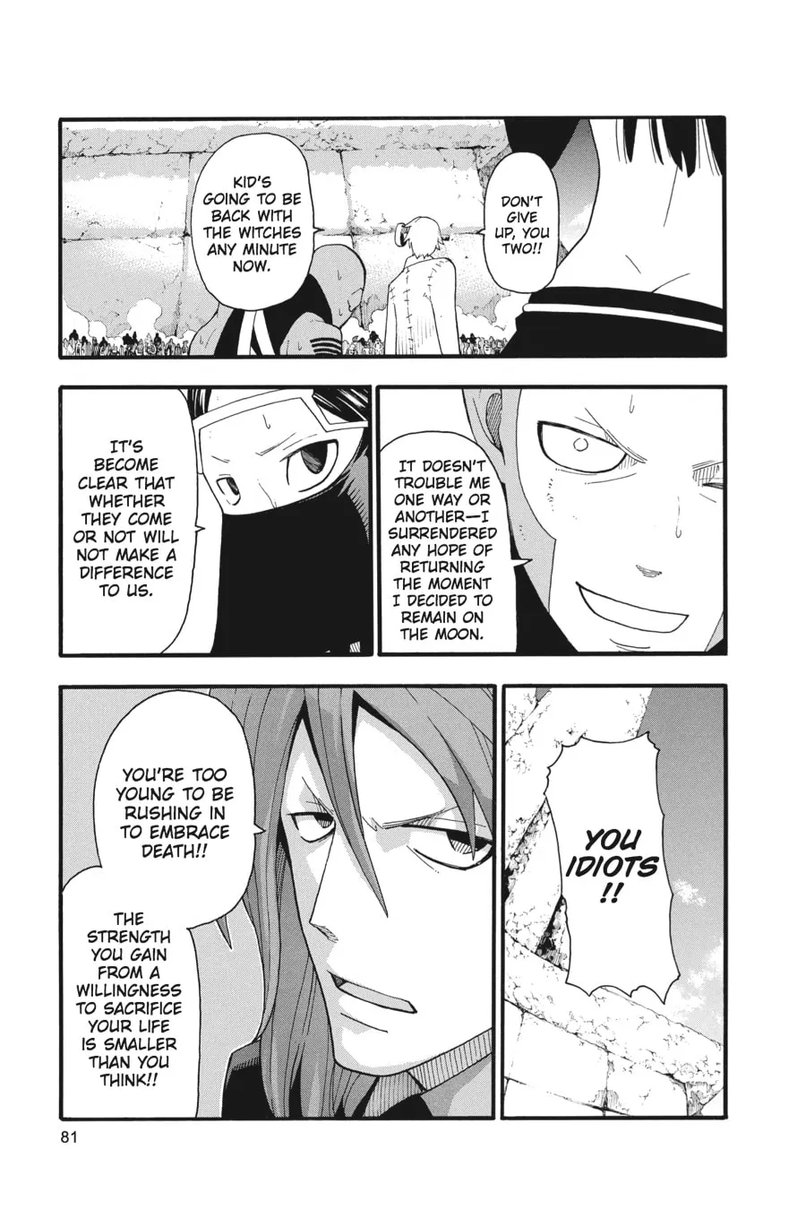 Soul Eater Chapter 100 page 7 - 