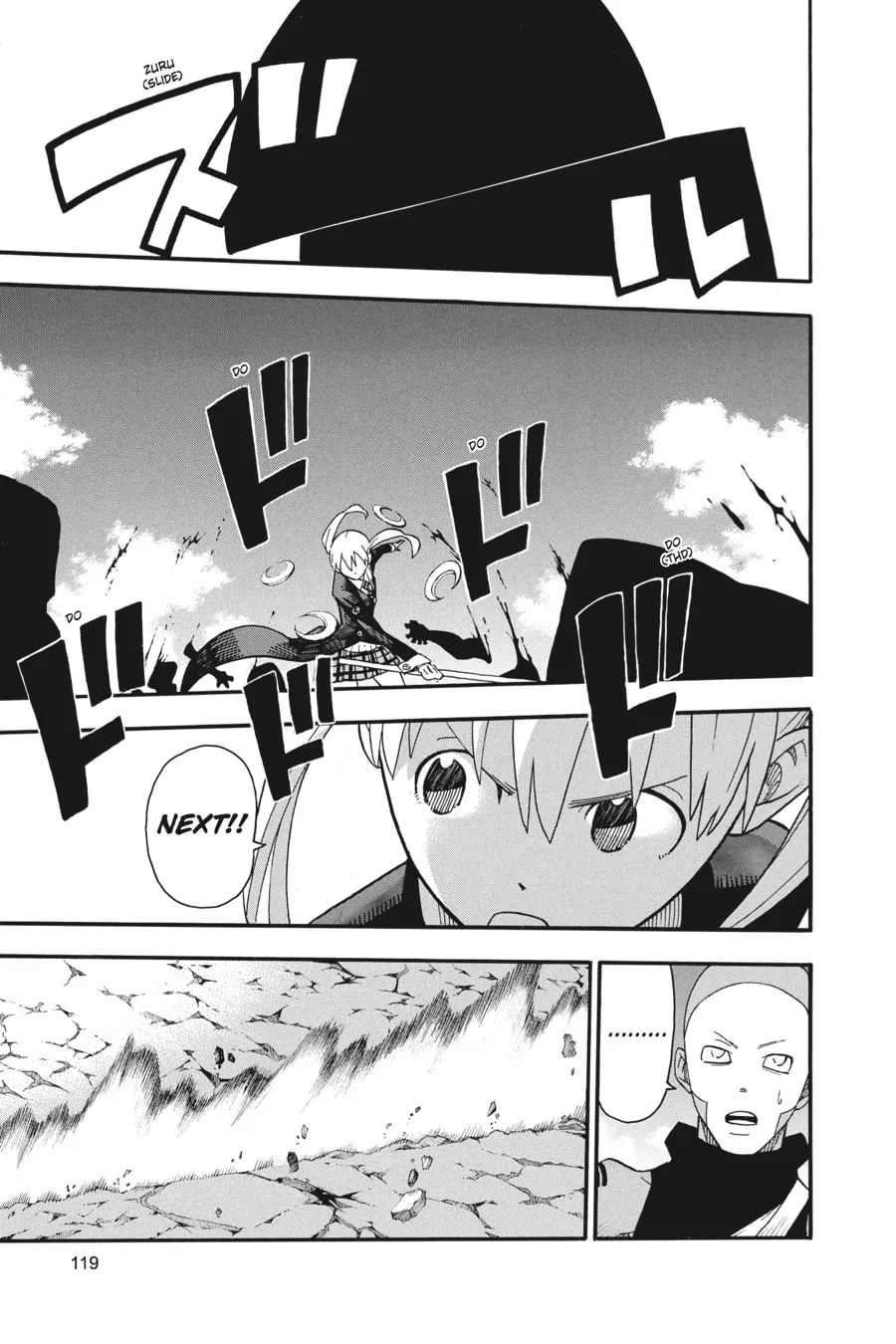 Soul Eater Chapter 101 page 2 - 