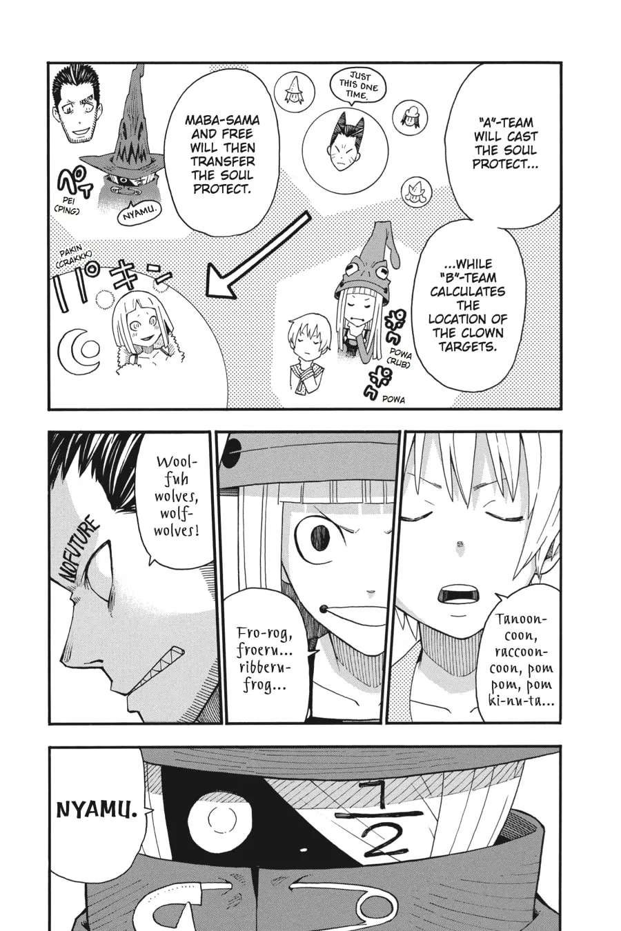 Soul Eater Chapter 101 page 17 - 