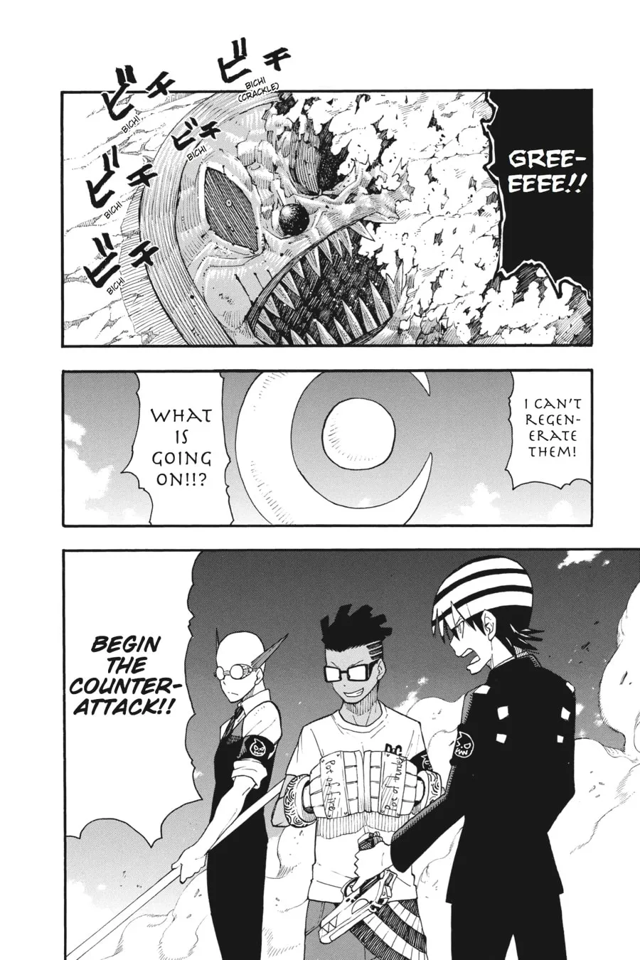 Soul Eater Chapter 101 page 22 - 